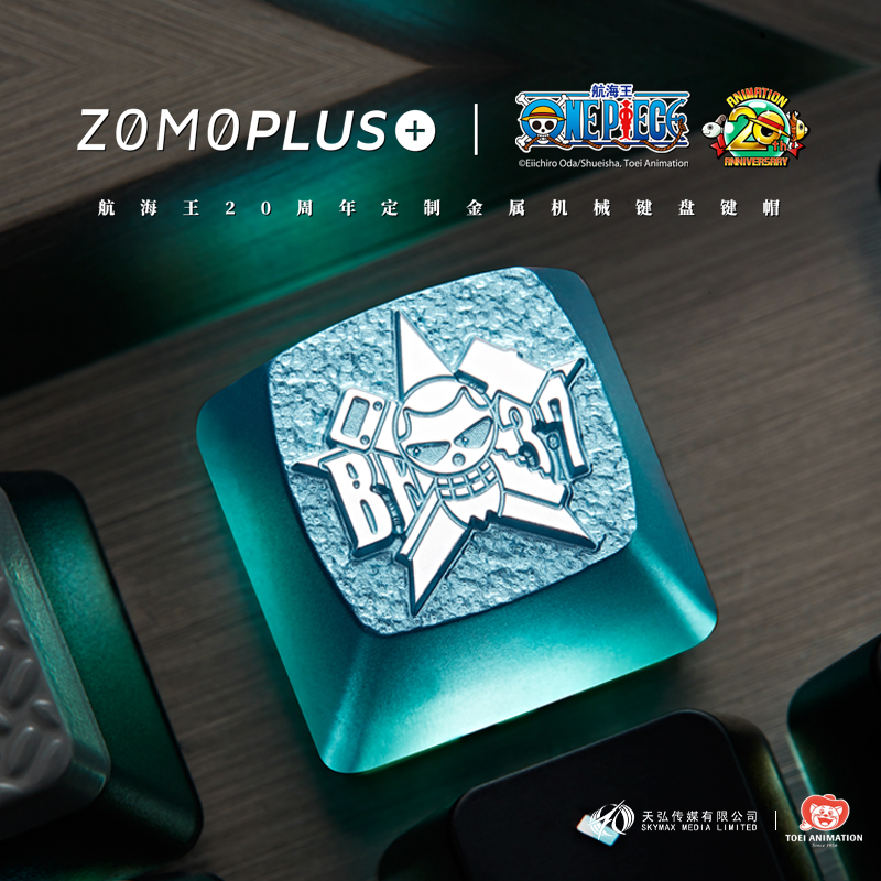 航海王草帽海贼团-16