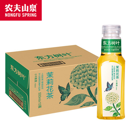 茉莉花茶15瓶装-茉莉花茶15_430x430q90