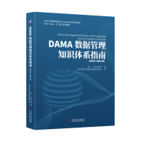 中华全国数字化人才培育官方-配图设计_14