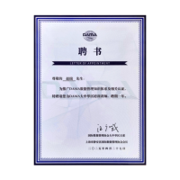 中华全国数字化人才培育官方-配图设计_17