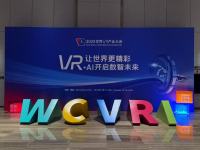2025南昌世界VR大会-微信图片_20251027145355_117_129