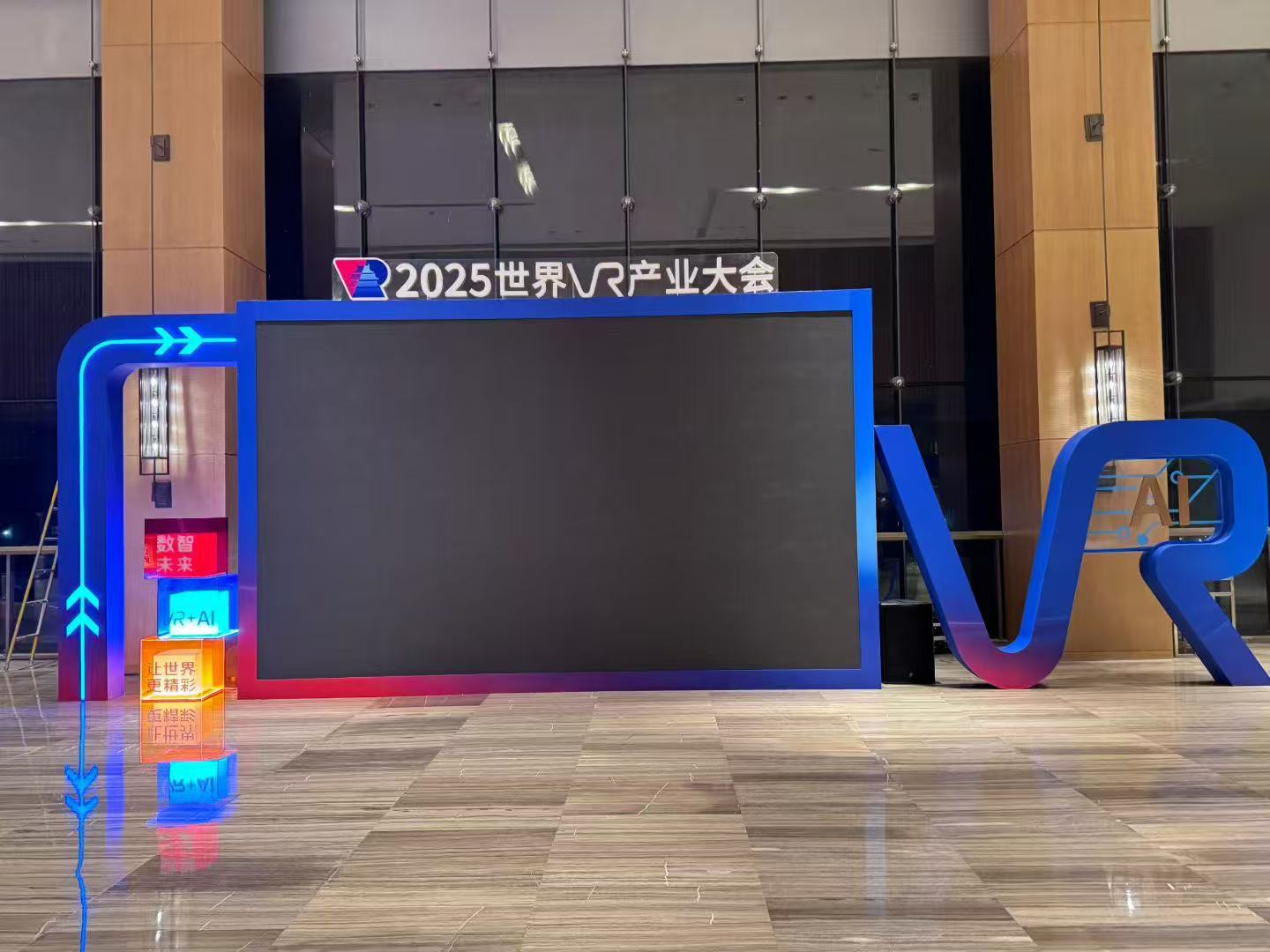 2025南昌世界VR大会-微信图片_20251027145412_122_129