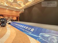 研讨会-微信图片_20251027155619_126_129