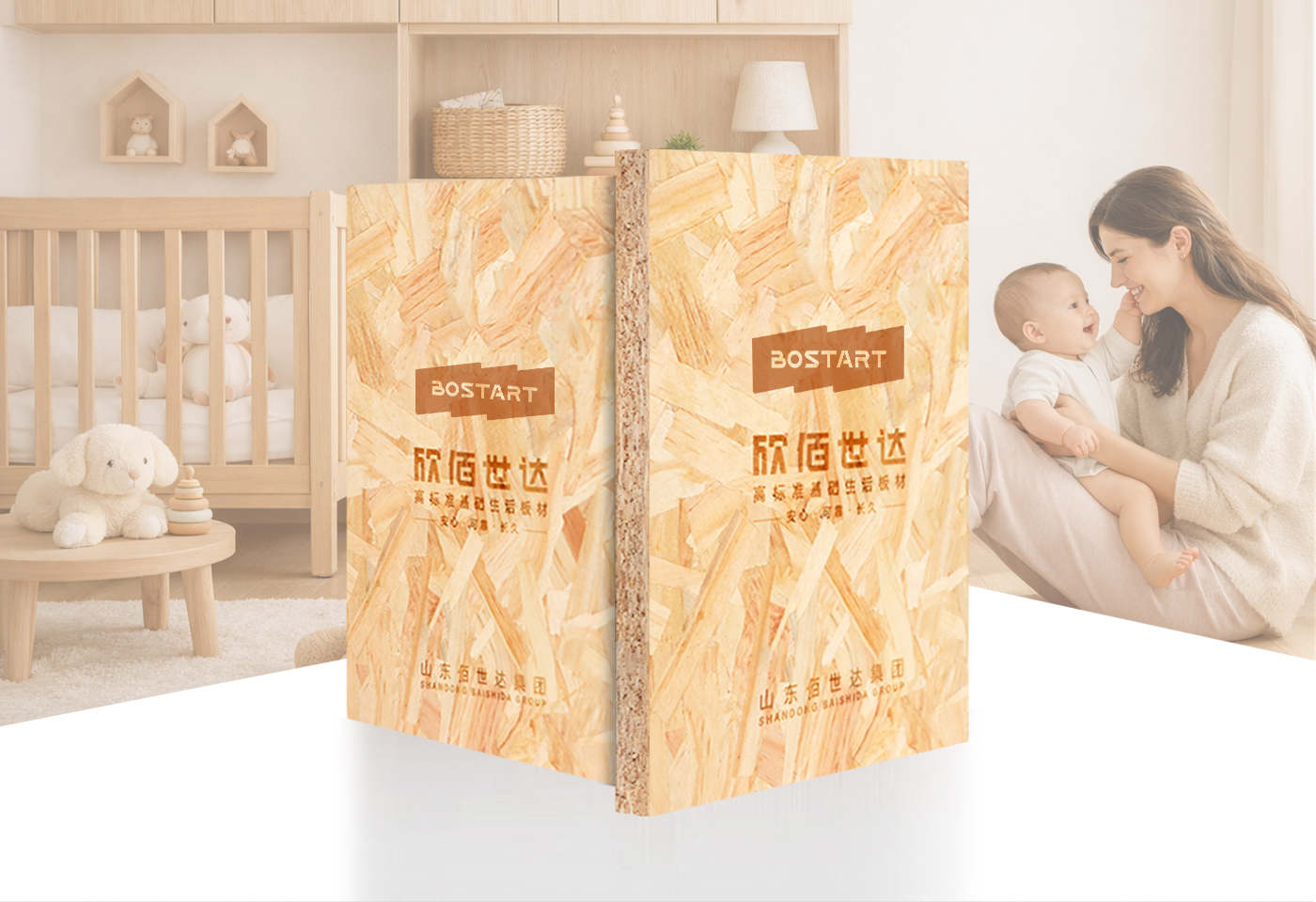 欣佰世达enf定向刨花板