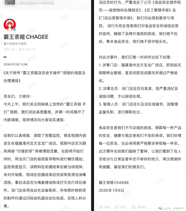 管理体系认证迎审小课堂