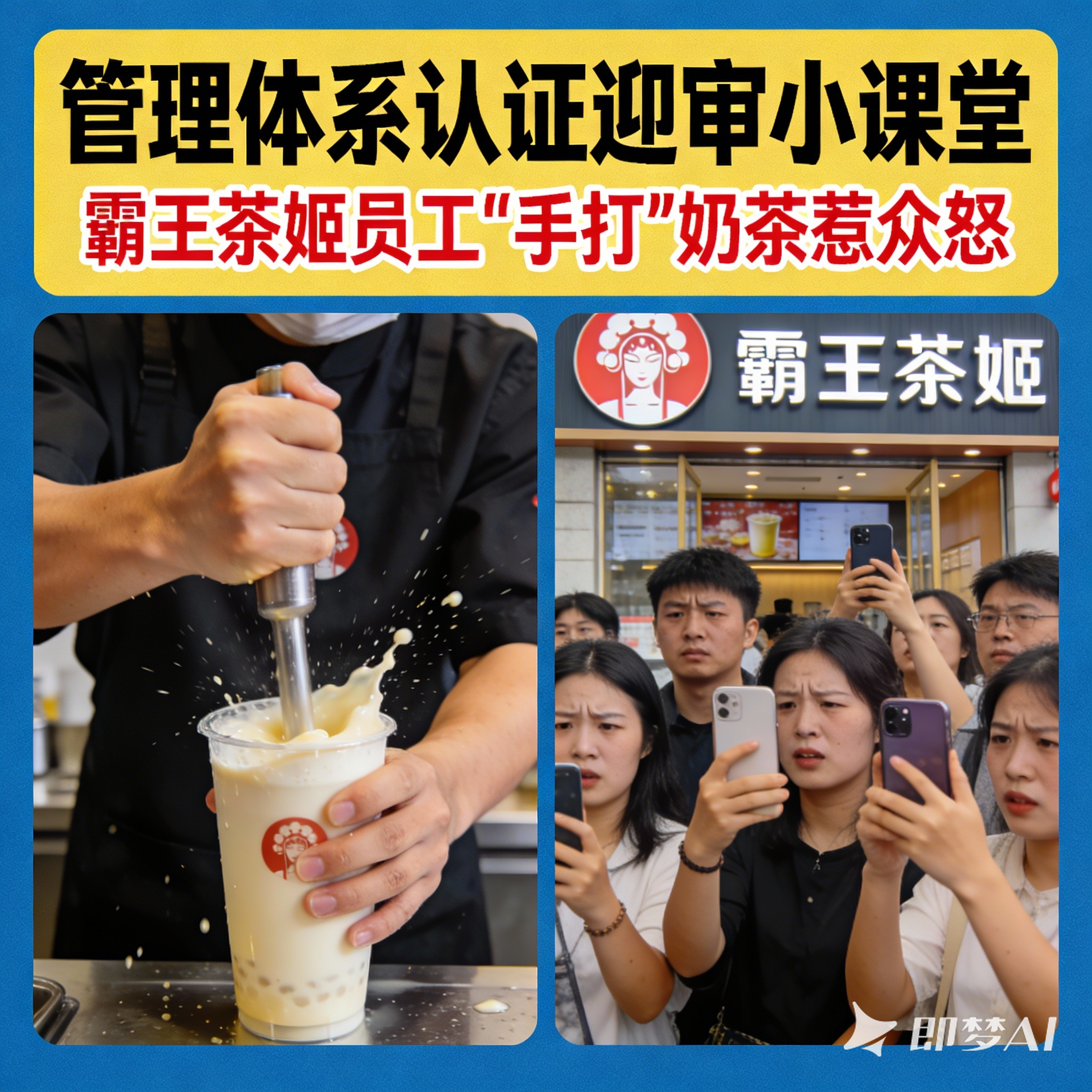 管理体系认证迎审小课堂