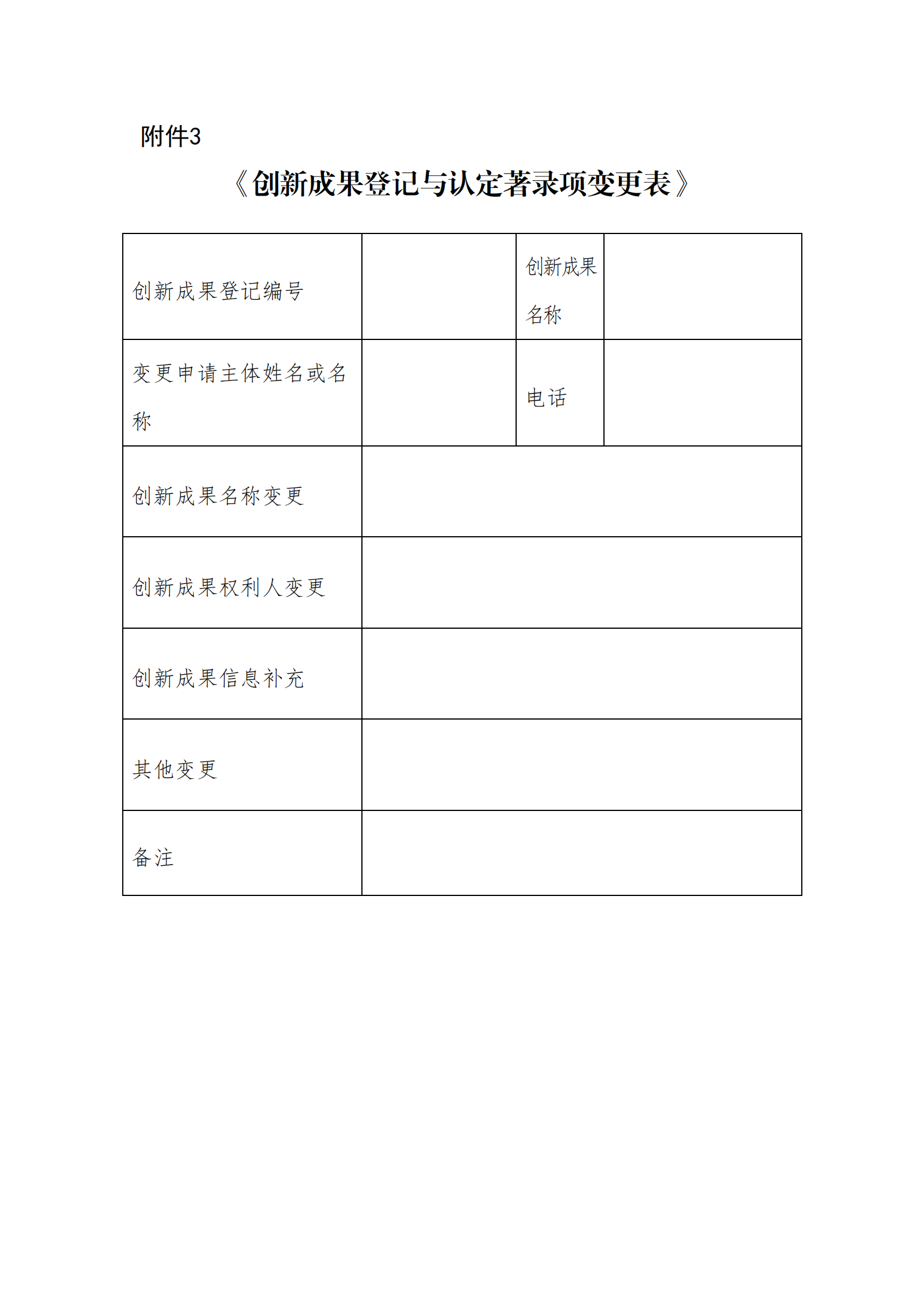 管理体系监督审核