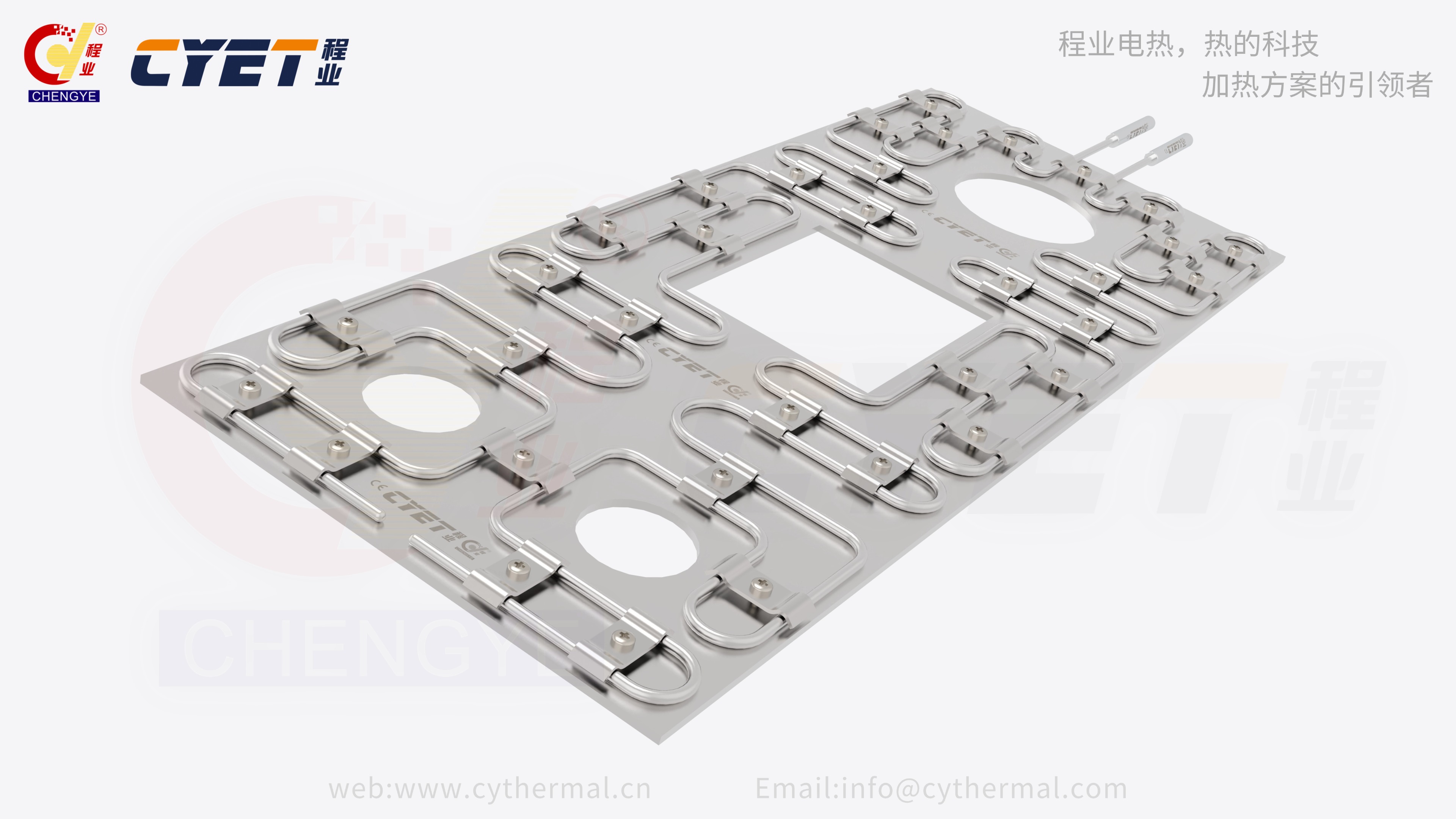 真空镀膜加热器