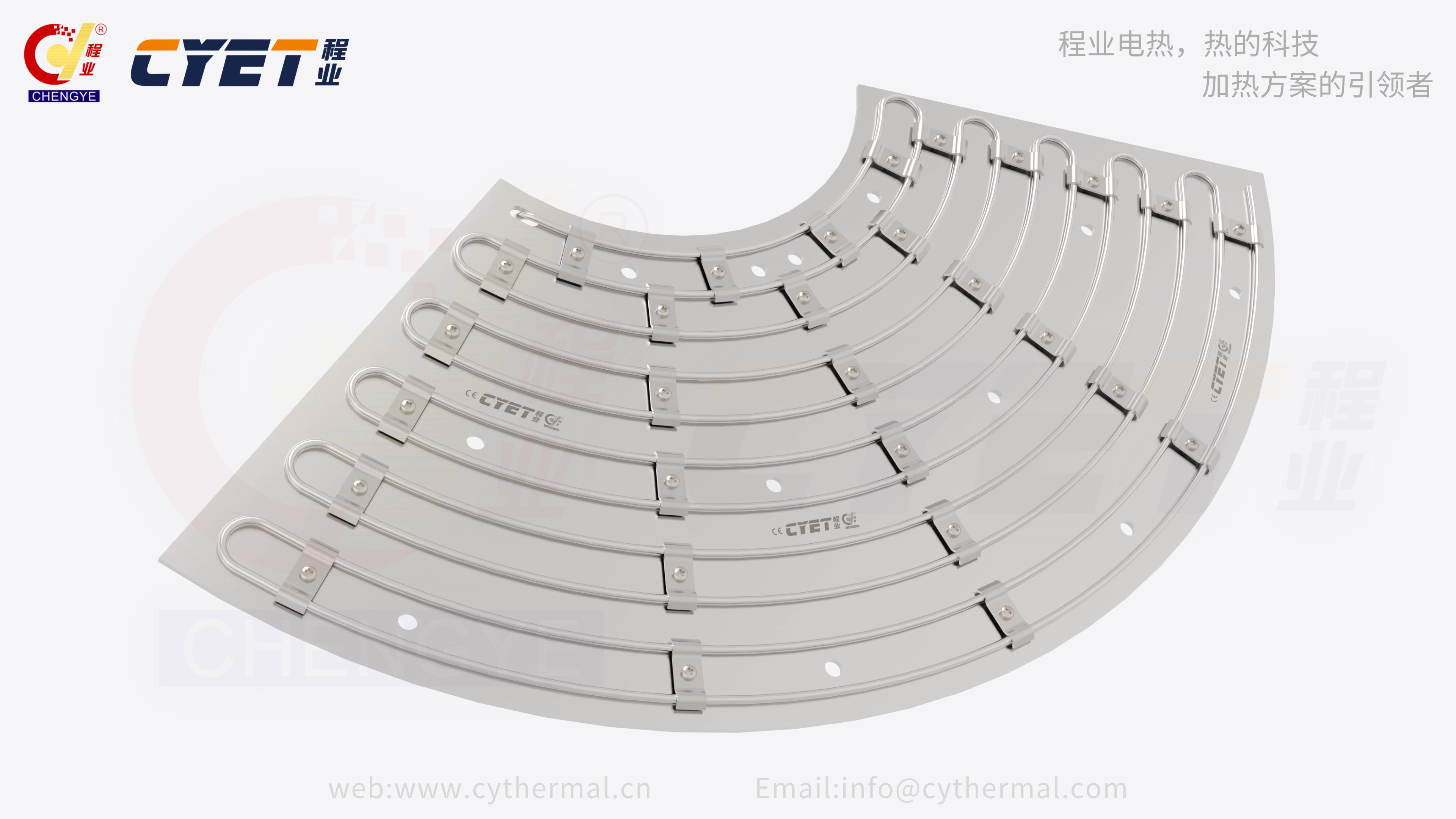 真空镀膜加热器