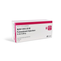 氟维司群注射液