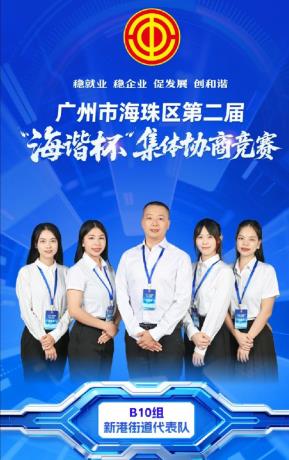 合影2