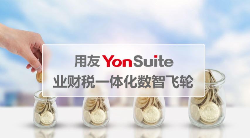 网站