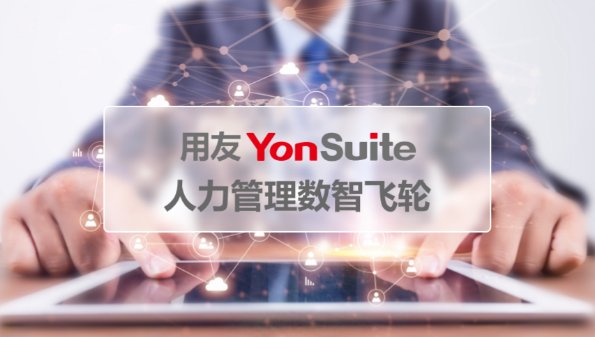 技术