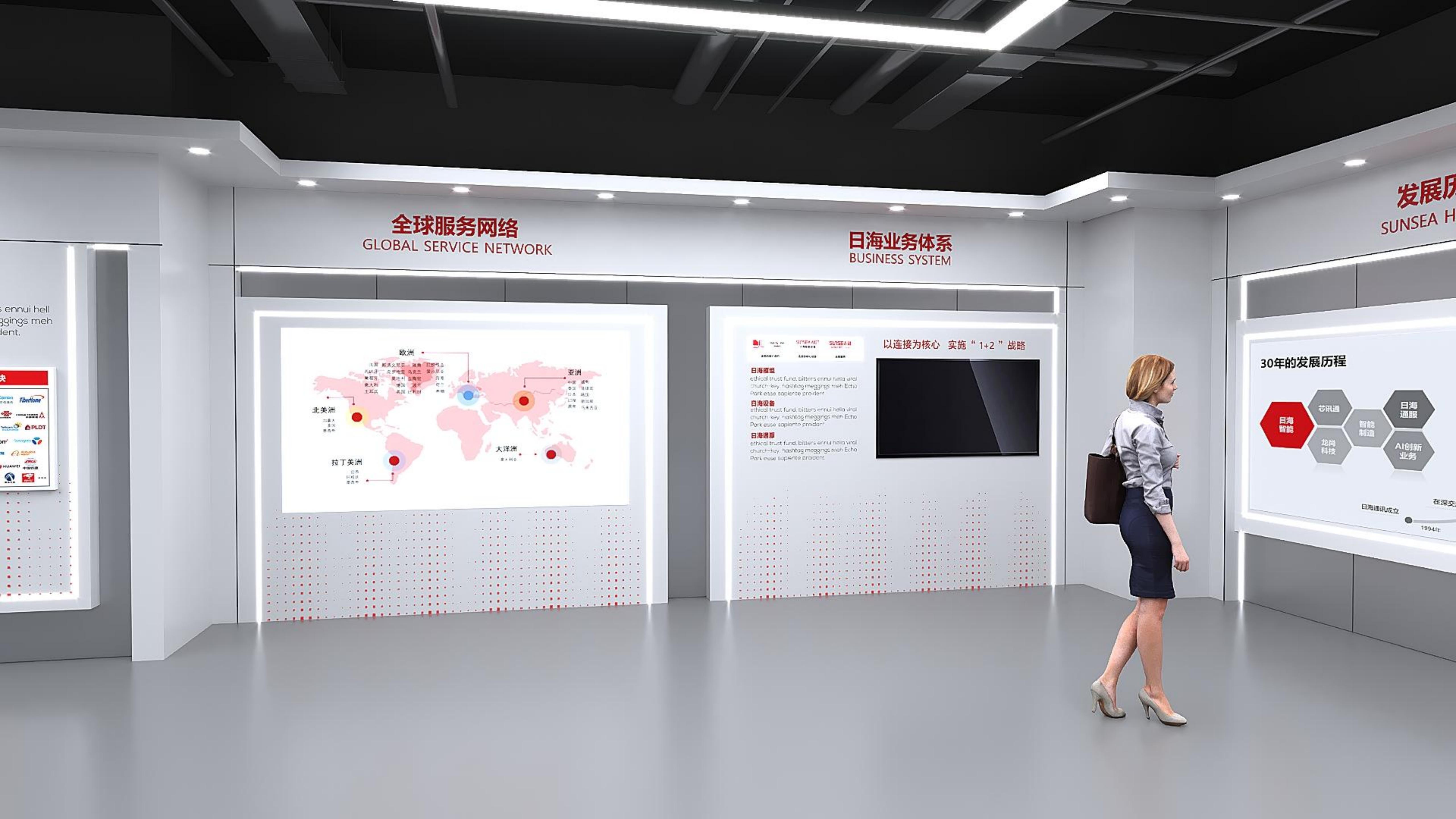 深圳日海展厅-日海-深圳展厅2-29_10