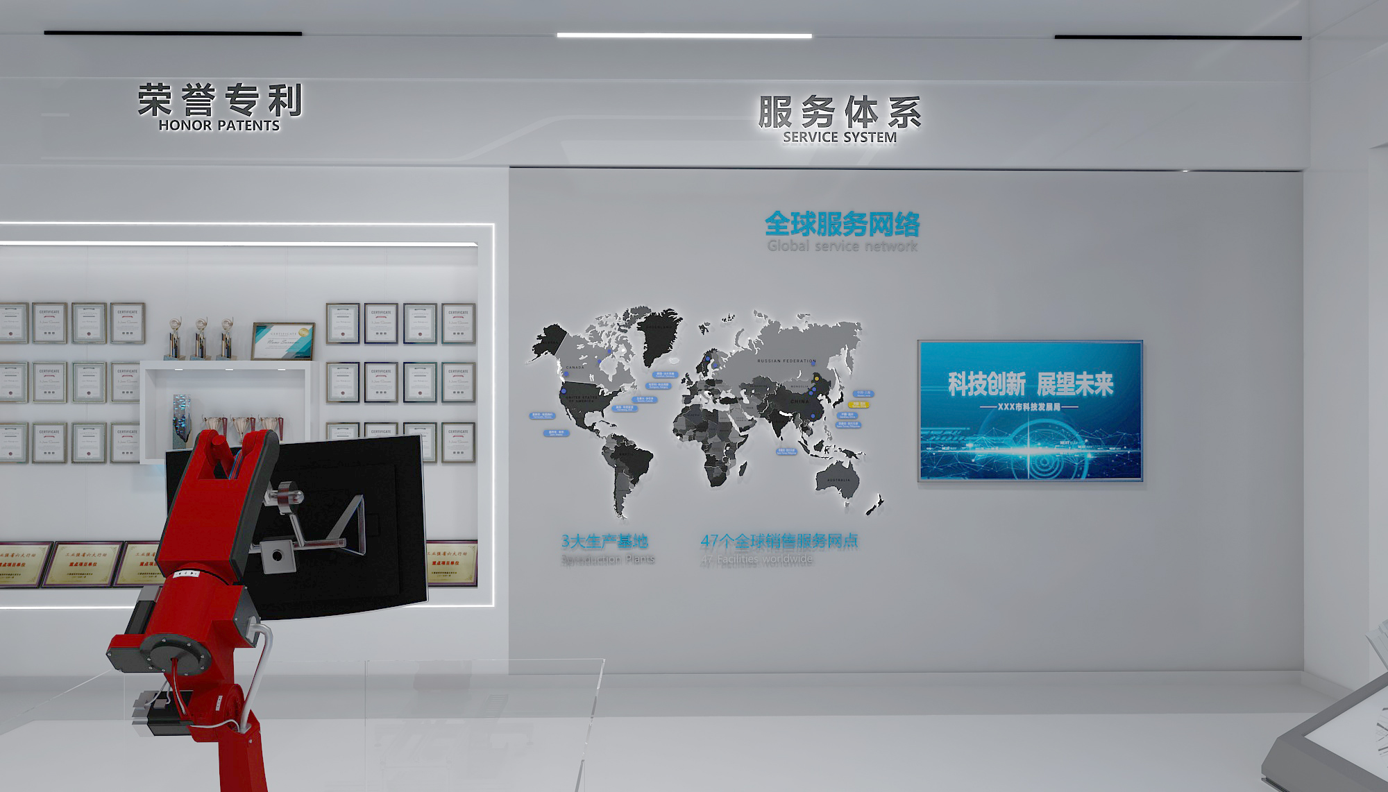 无锡信捷展厅-1_Camera013_0000