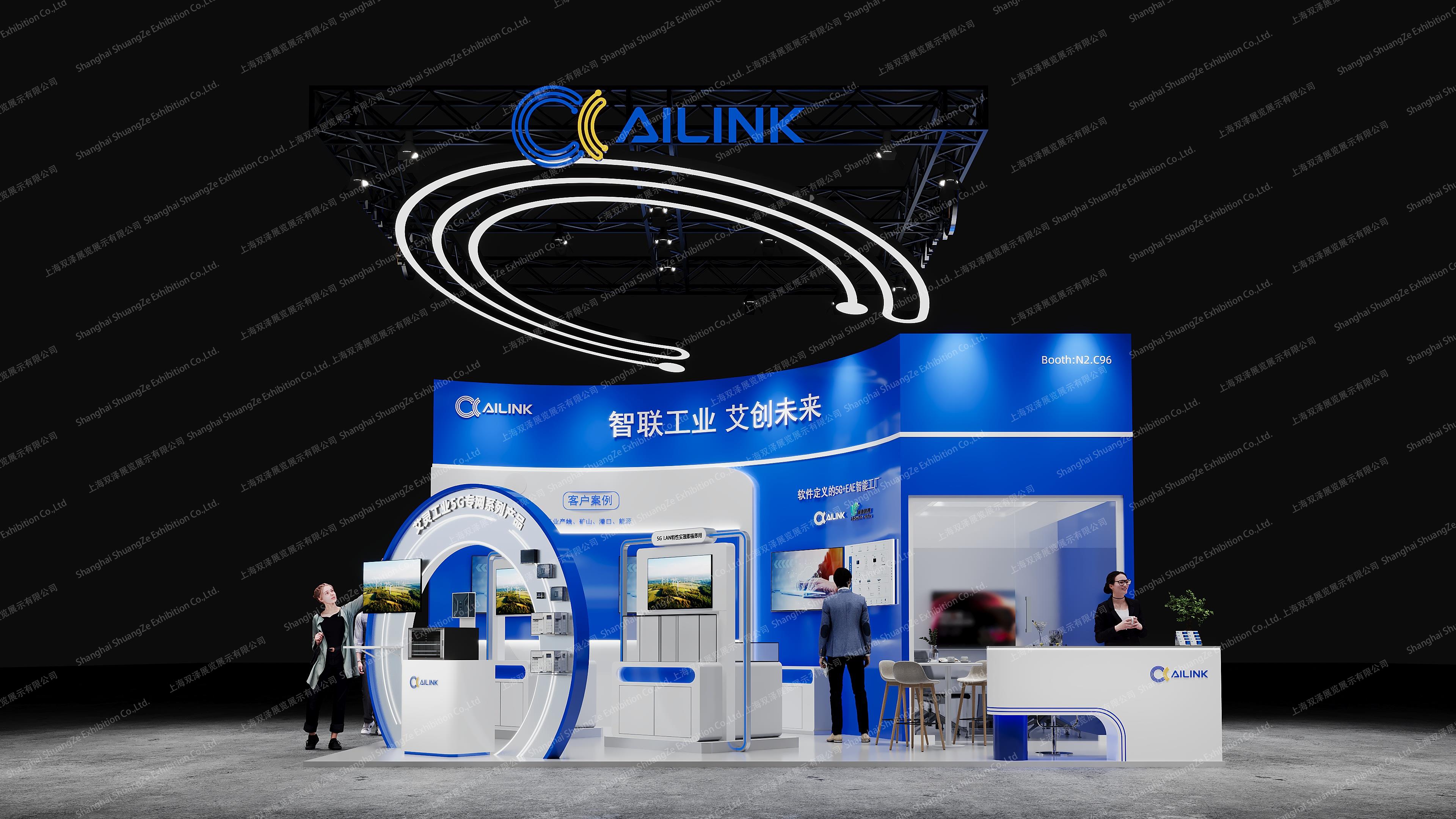 AILINK-2025上海MWC-6
