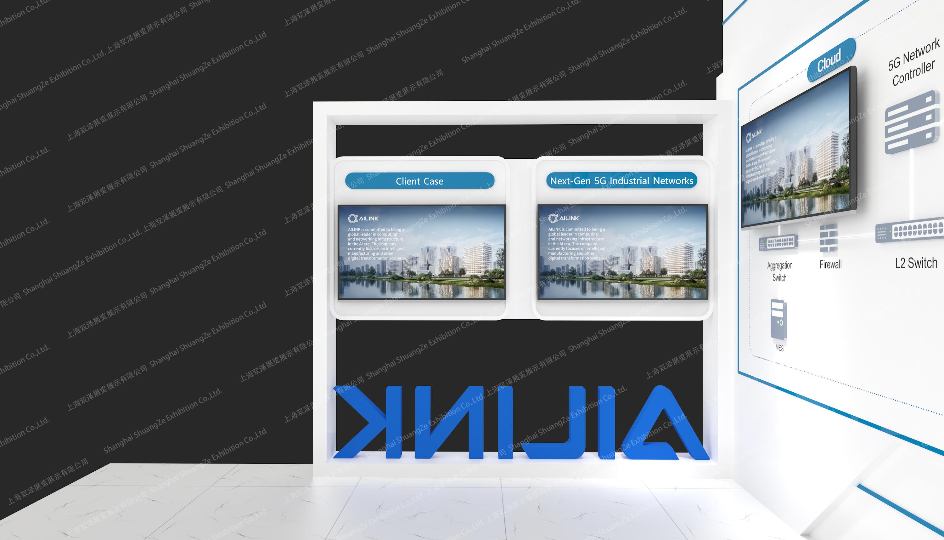 AILINK-2025汉诺威工业展-1_1