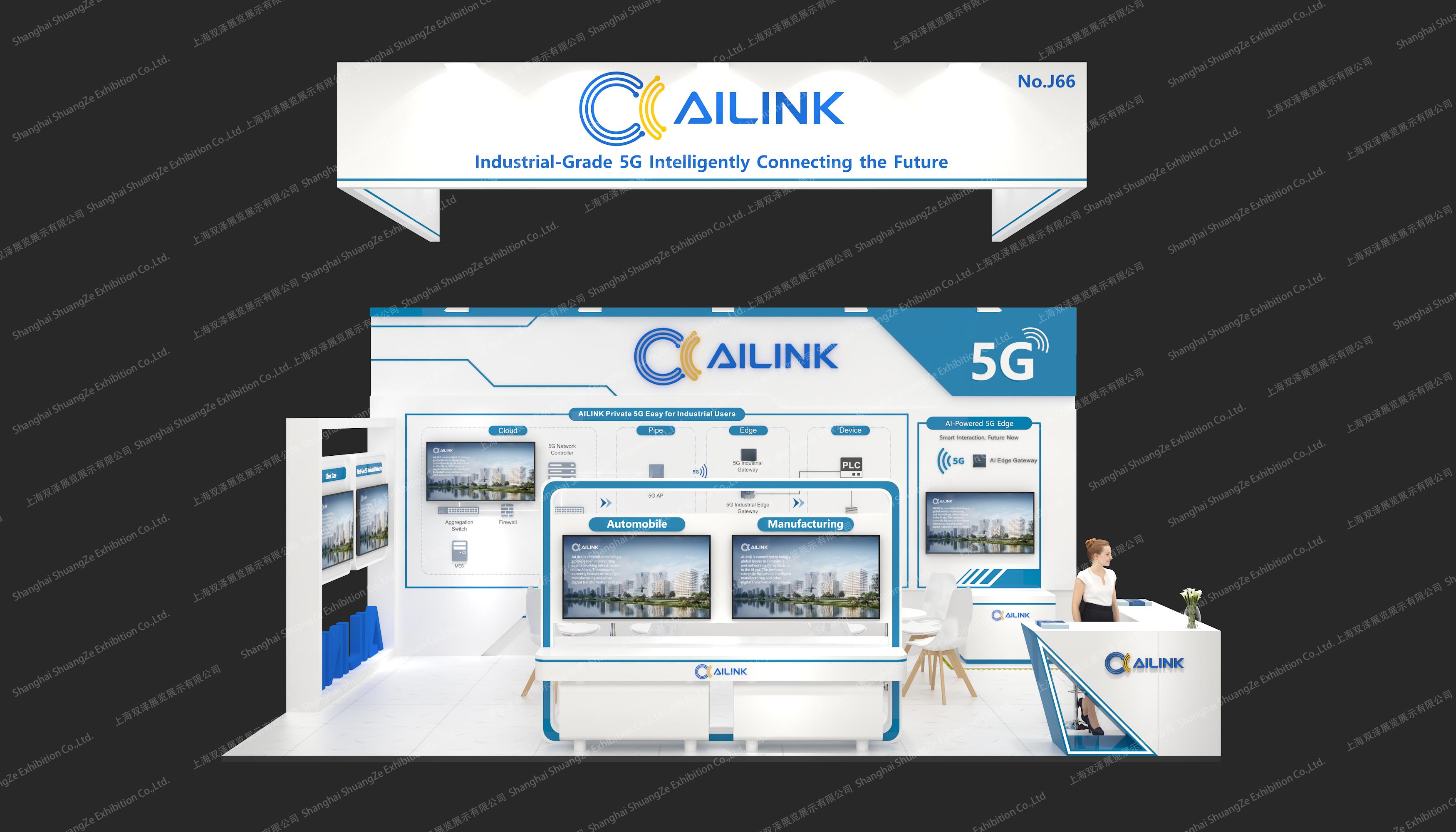 AILINK-2025汉诺威工业展-施工用_Camera003_0000.compose