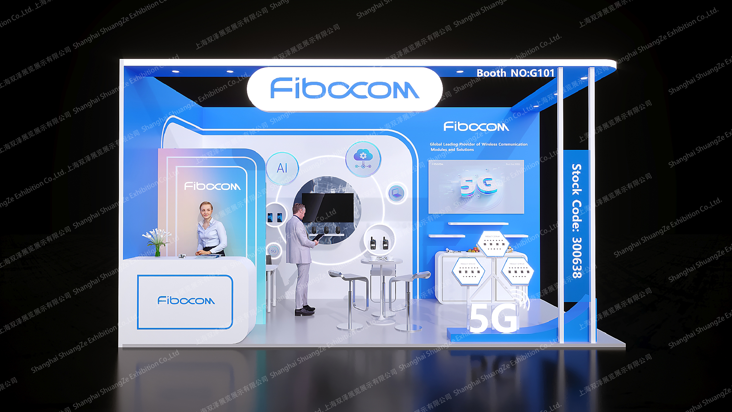 Fibocom-AloTWeekKorea2024-微信图片_20251111114613_786_1