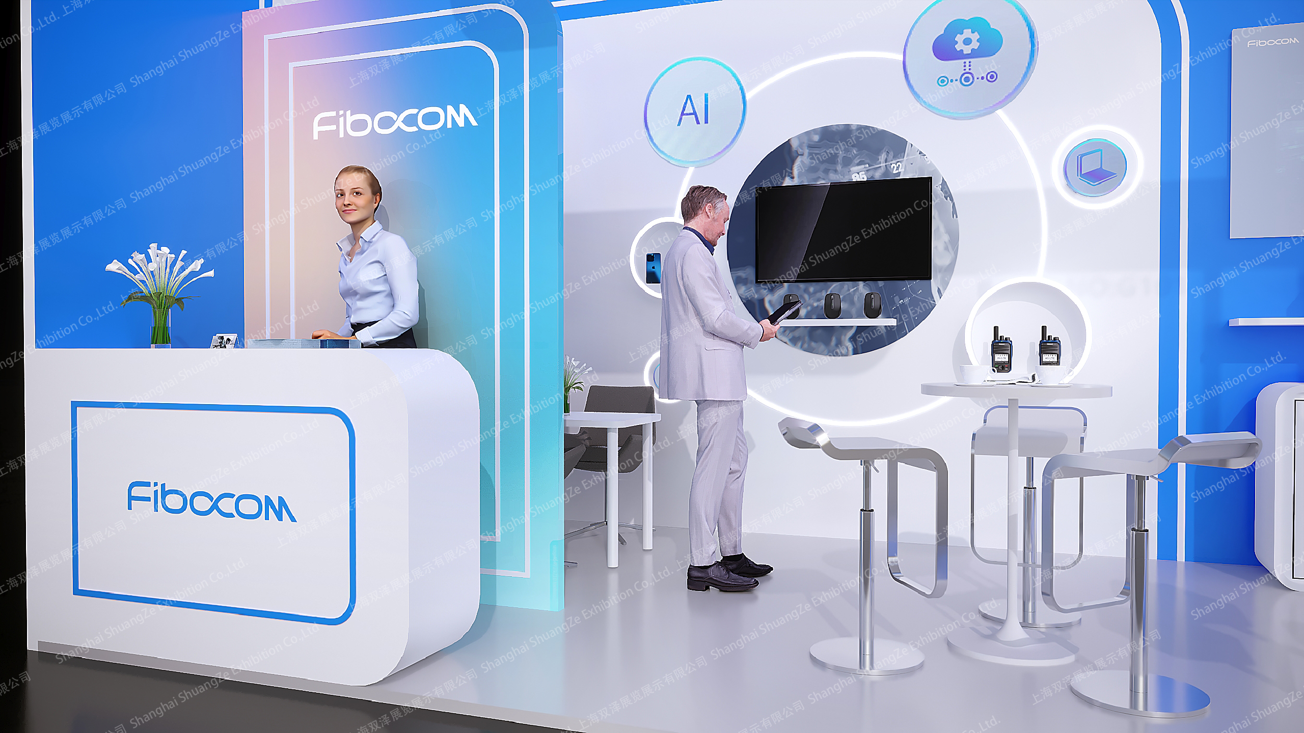 Fibocom-AloTWeekKorea2024-微信图片_20251111114615_787_1