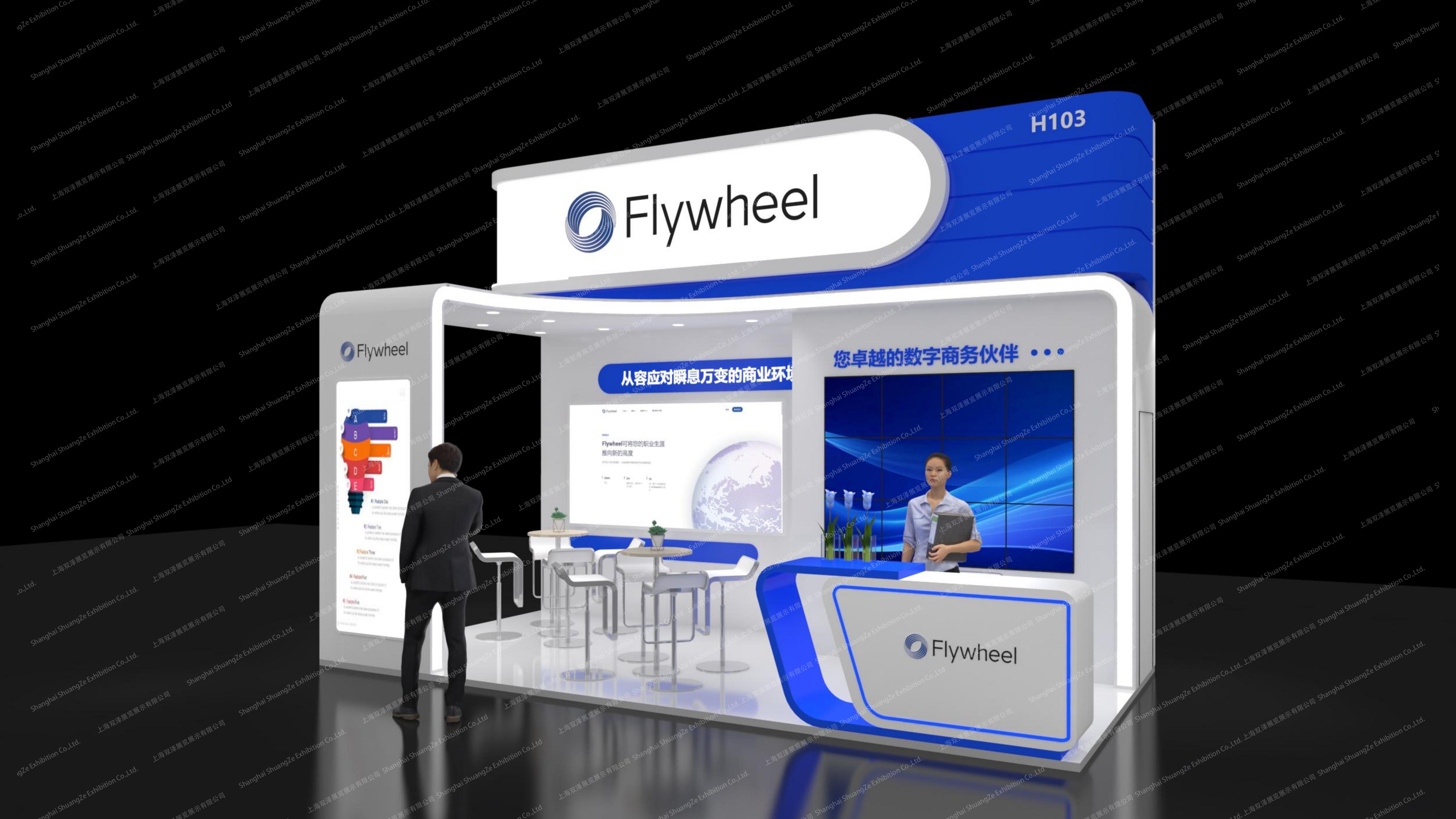 飞未云科-2025食品展-飞未云科—FBIF展设计提案03.21_06