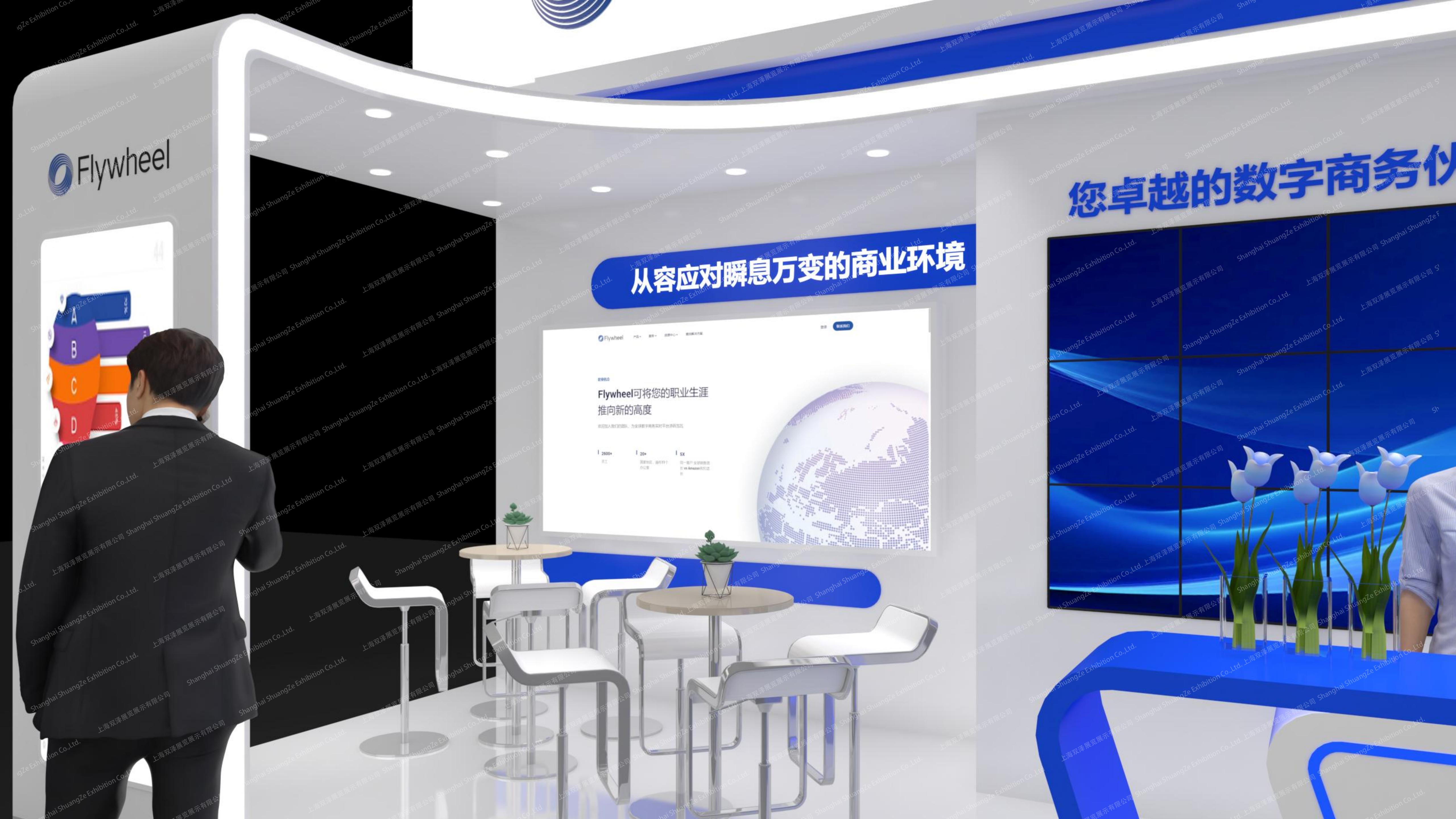 飞未云科-2025食品展-飞未云科—FBIF展设计提案03.21_07