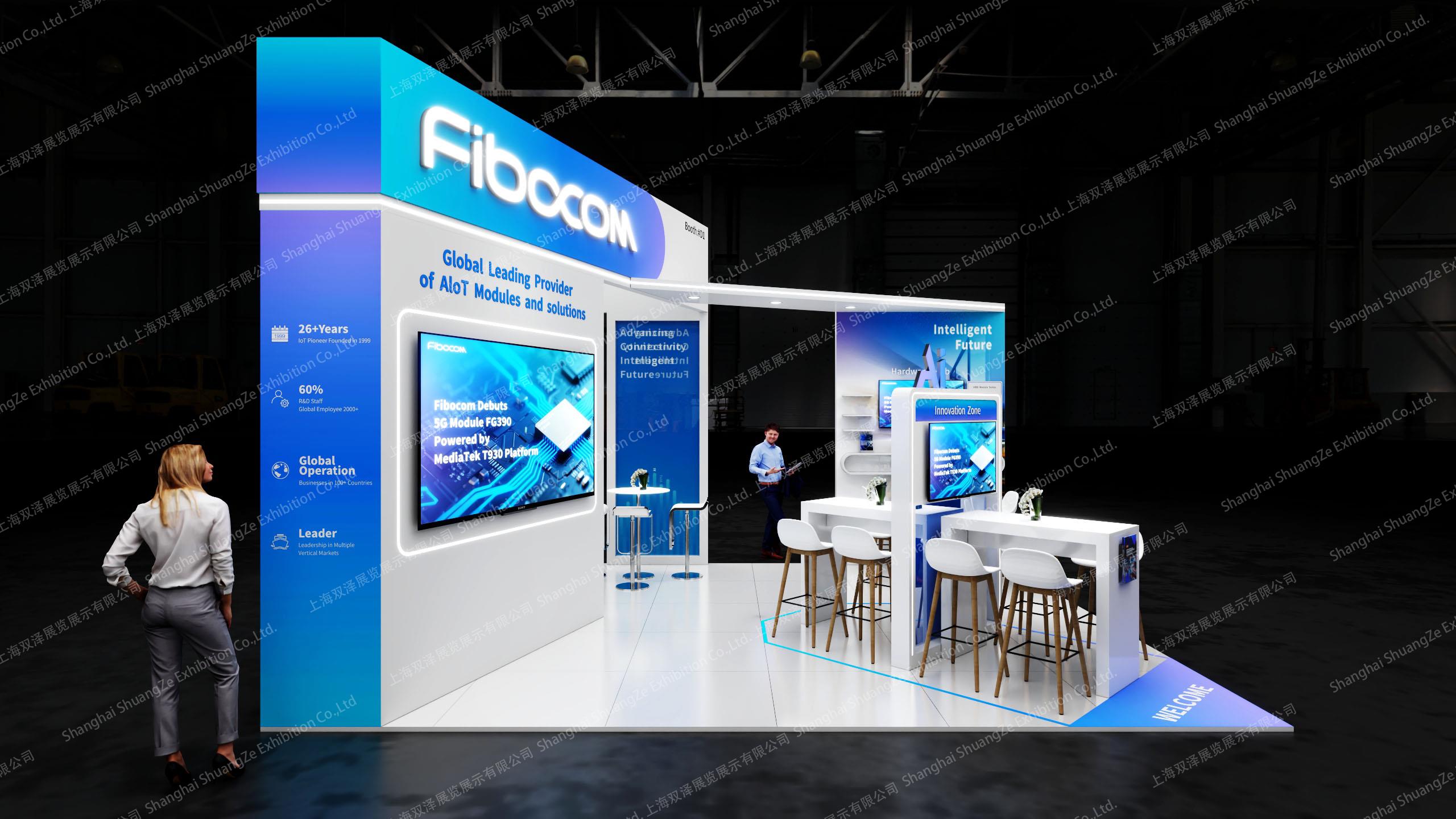 广和通-2025法国宽带展-1_Camera_3