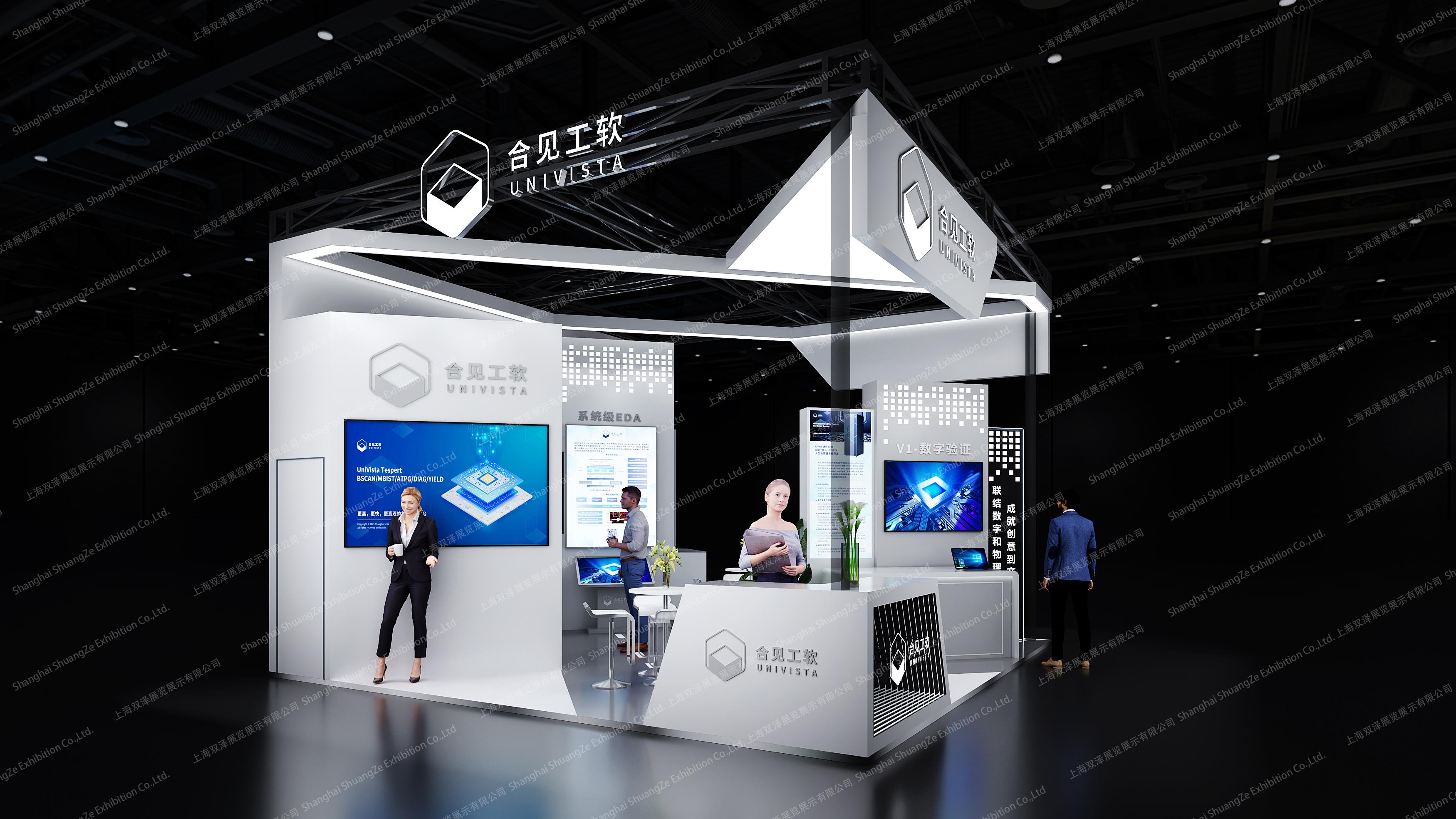 合见工软-2025RISC-V中国峰会-效果图-2