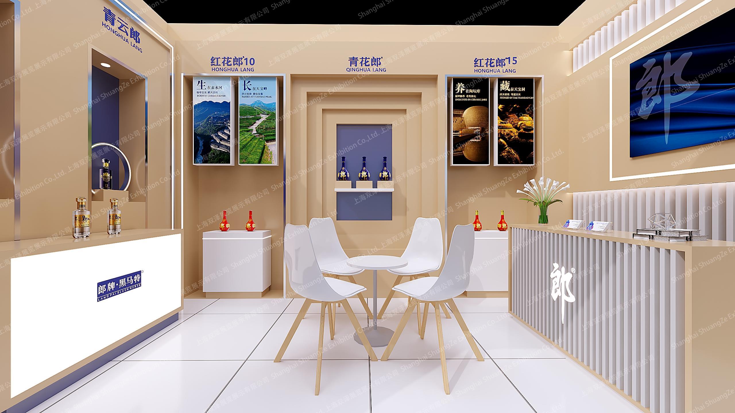 郎酒-2025新加坡免税展-中国郎酒4-23_04