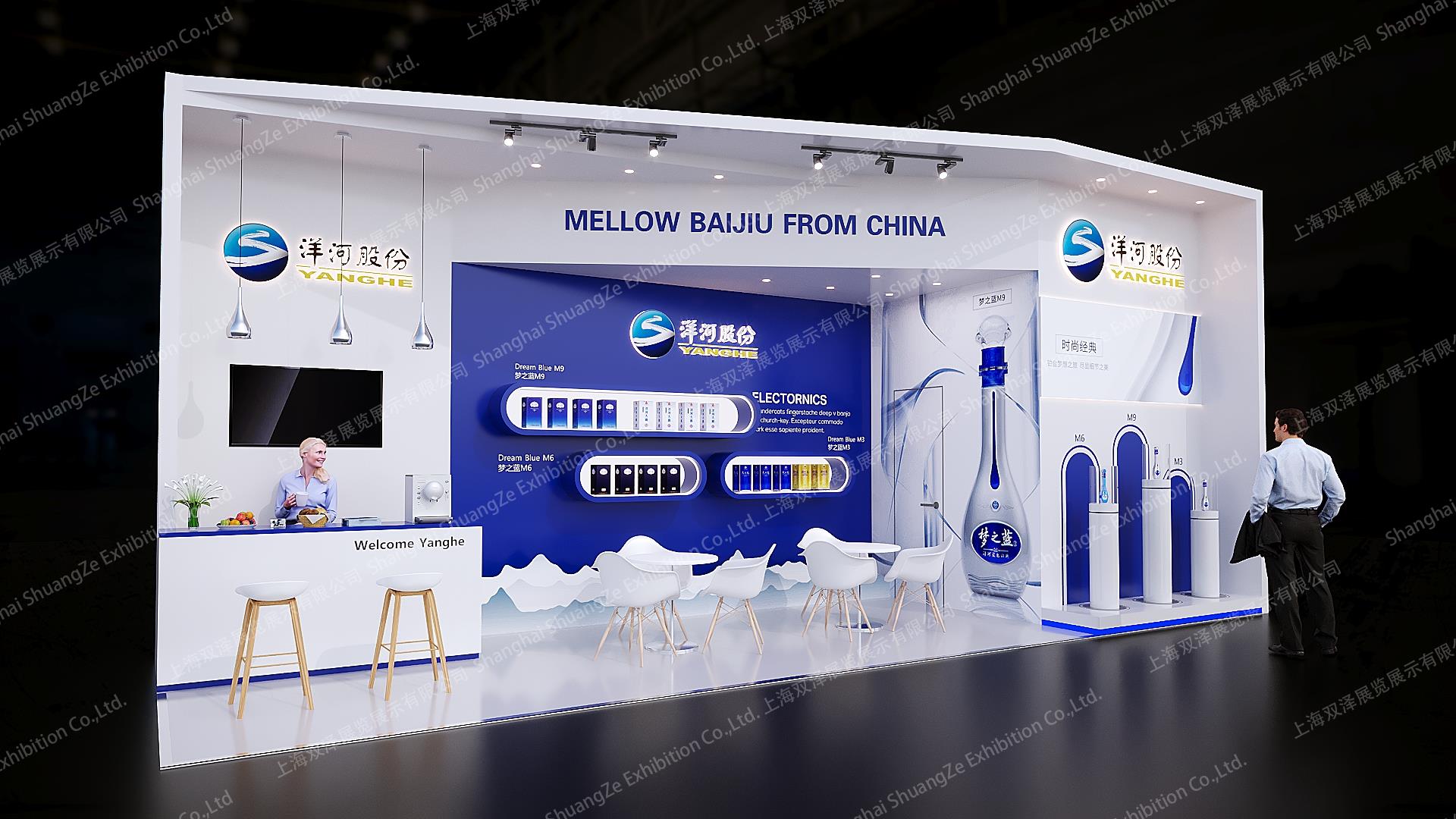 洋河股份-2023年吉隆坡-国际文化贸易展-微信图片_20251111112755_758_1