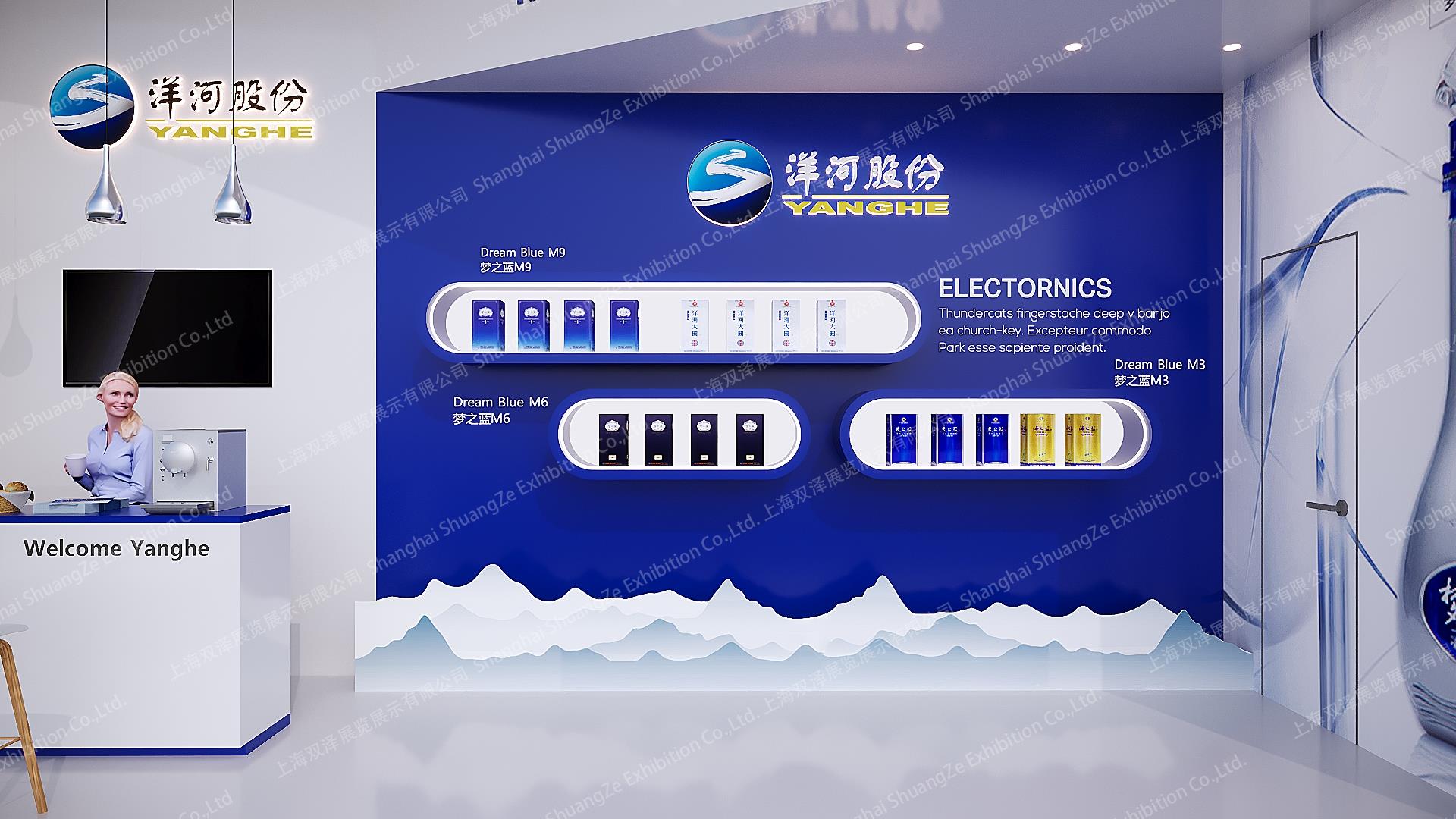 洋河股份-2023年吉隆坡-国际文化贸易展-微信图片_20251111112756_759_