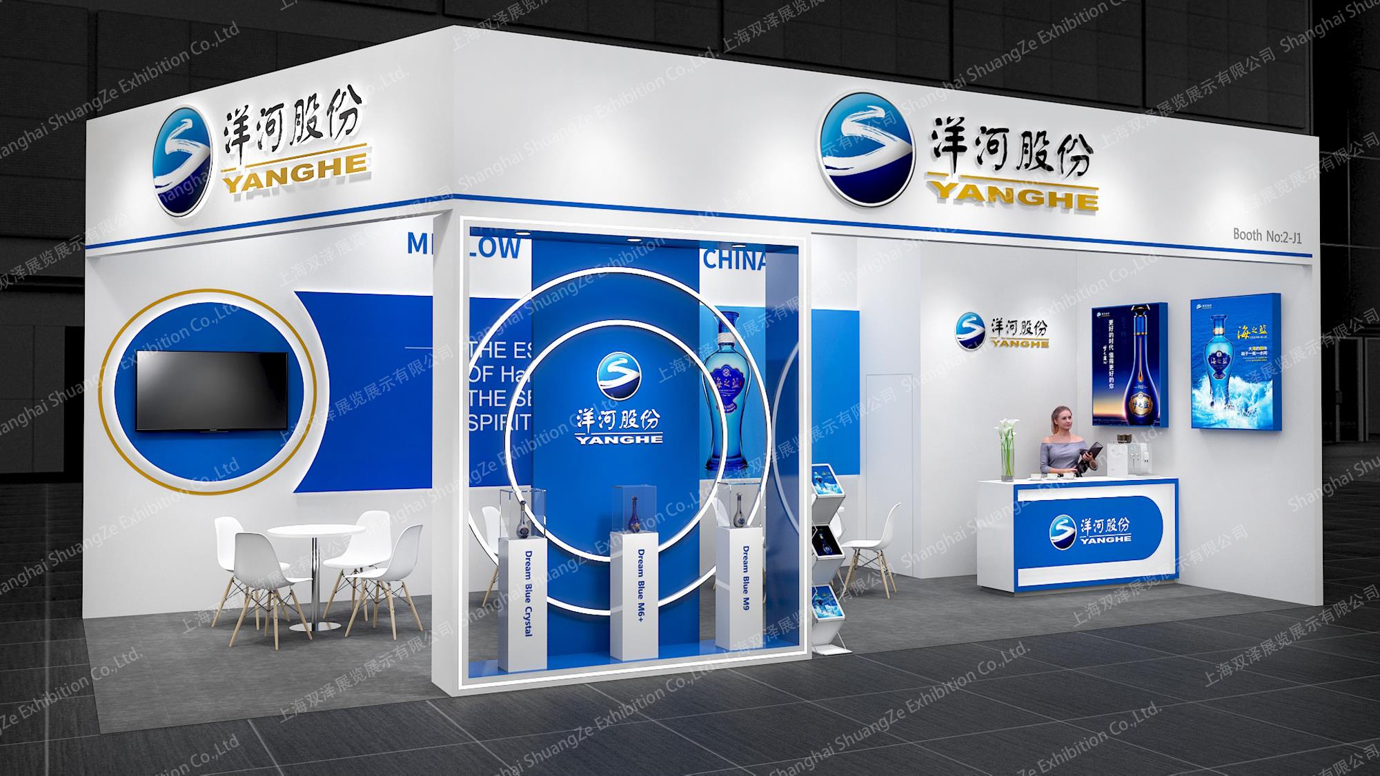 洋河股份2023年新加坡TFWA展-微信图片_20251111112728_757_1