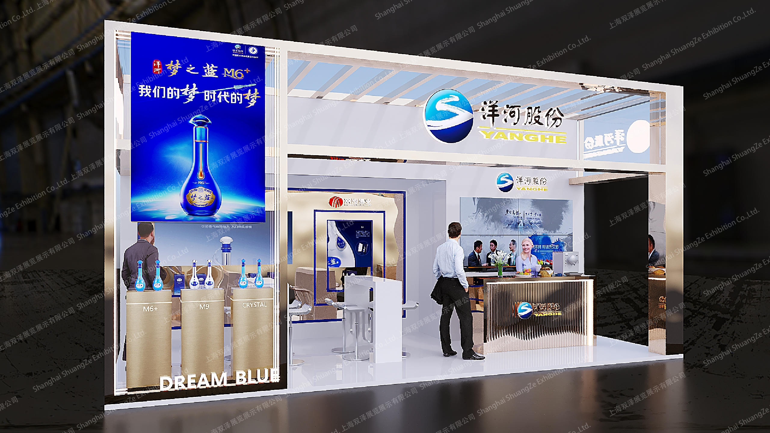 洋河股份-2024年法国WineParis展-微信图片_20251111115709_802_1