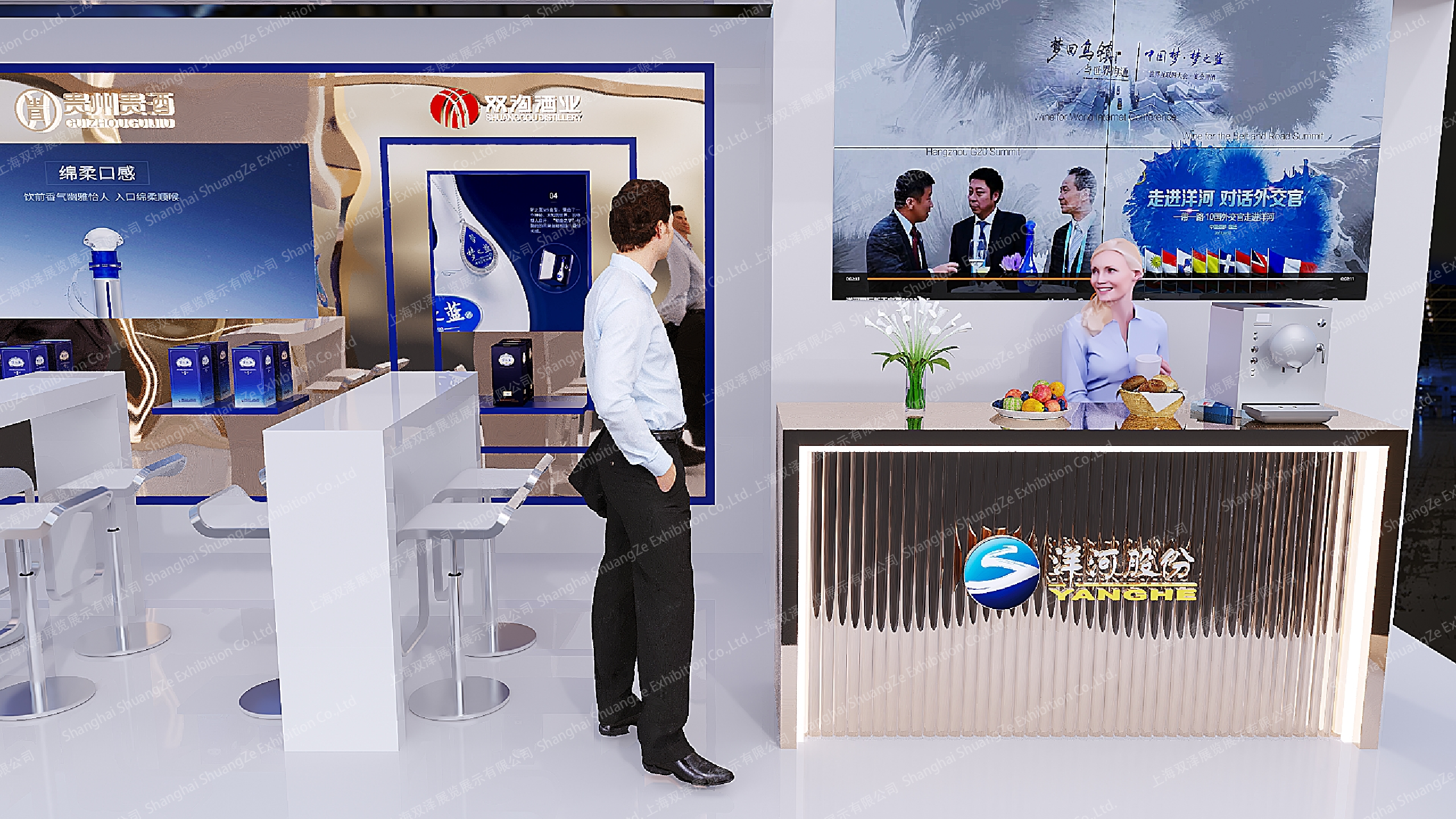 洋河股份-2024年法国WineParis展-微信图片_20251111115711_803_1