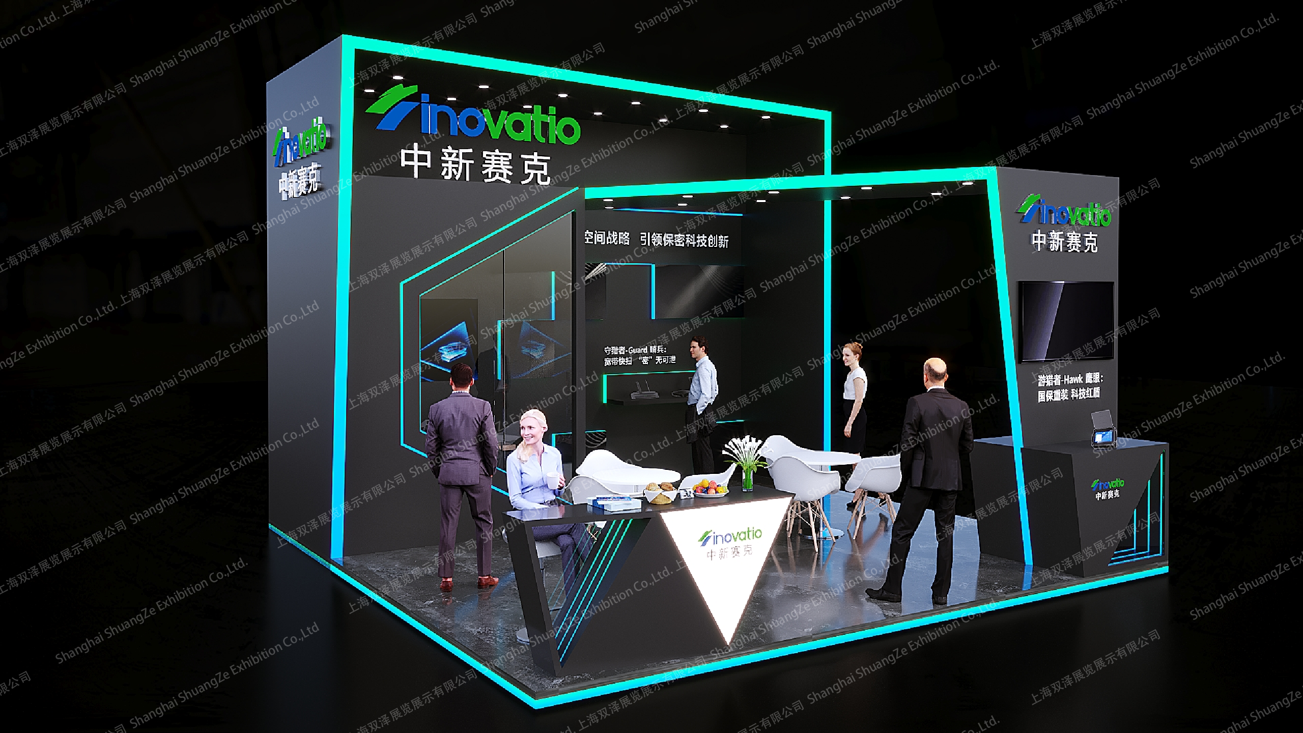 中新赛克-2023苏州BM展-微信图片_20251111113356_766_1