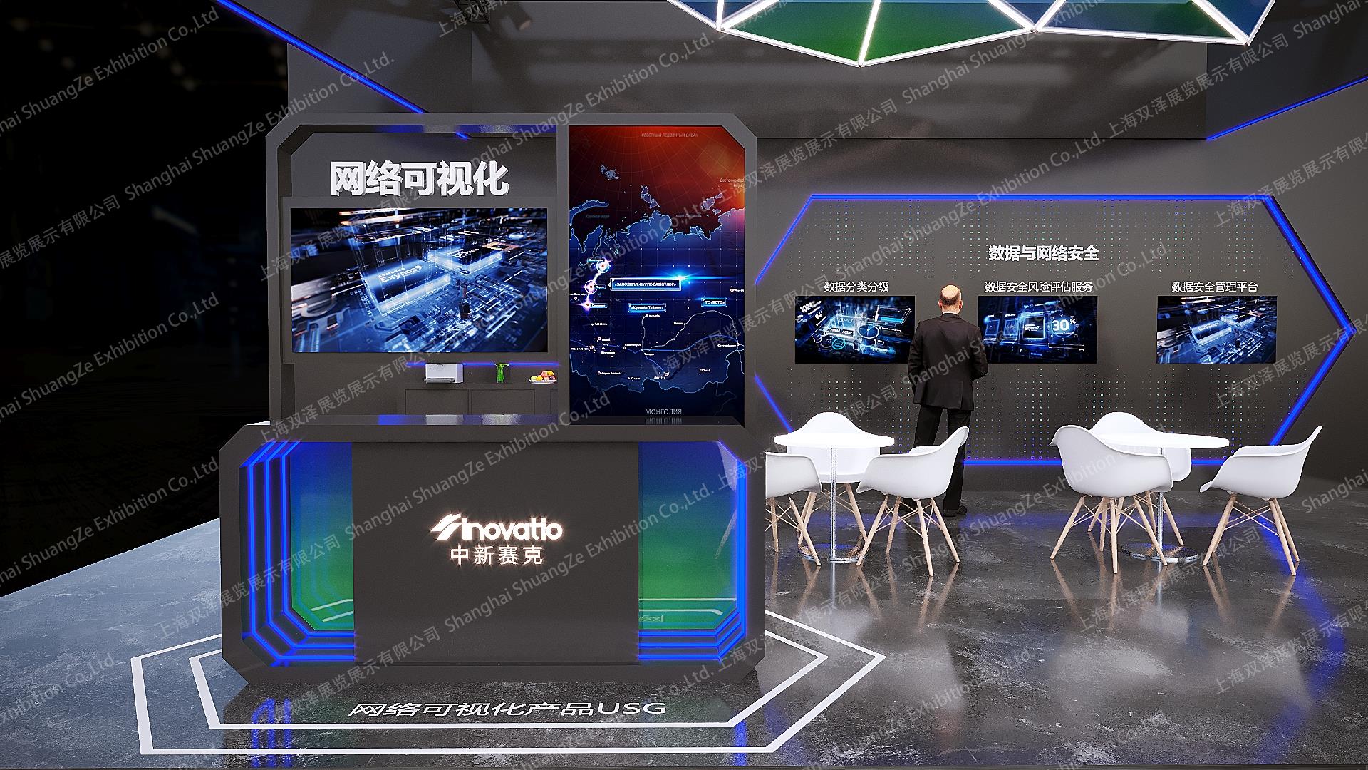 中新赛克-2023苏州金博会-微信图片_20251111113553_768_1