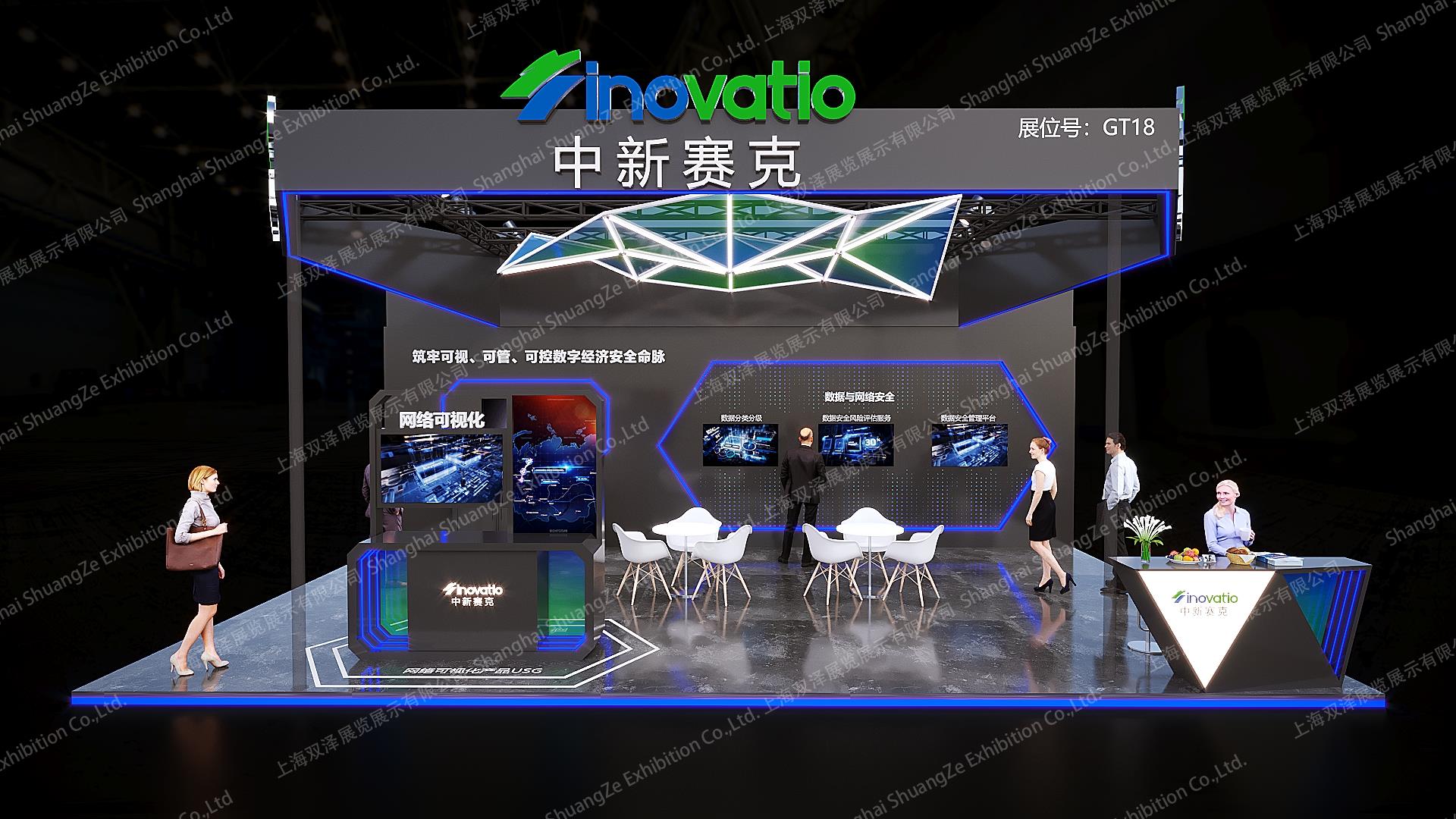 中新赛克-2023苏州金博会-微信图片_20251111113554_769_1