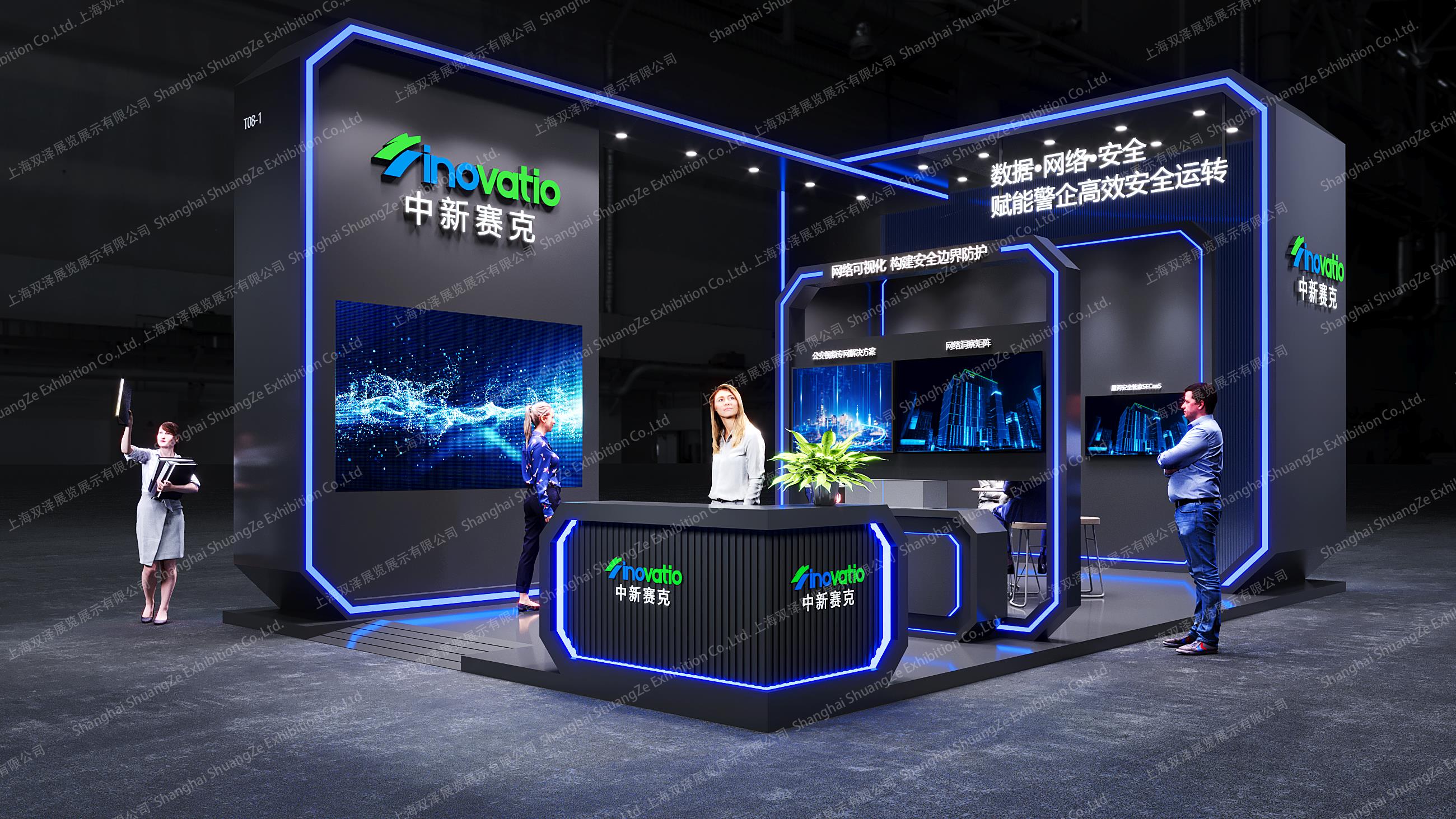 中新赛克-2024中国-安徽社会公共安全产品展-微信图片_20251111120644_819_1