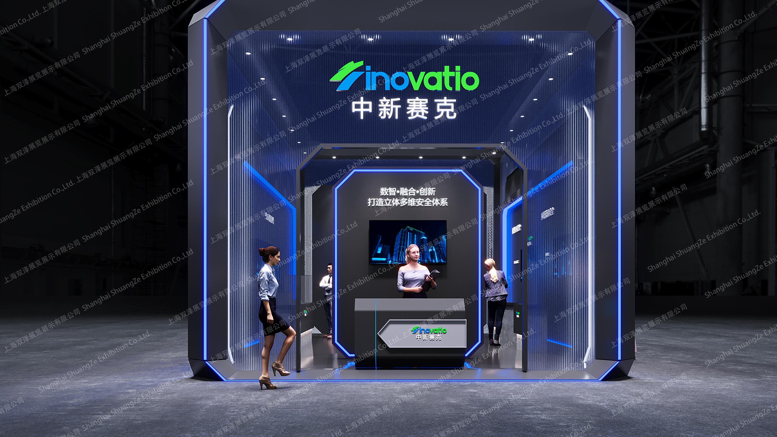 中新赛克-2024中国-安徽社会公共安全产品展-微信图片_20251111120800_822_1