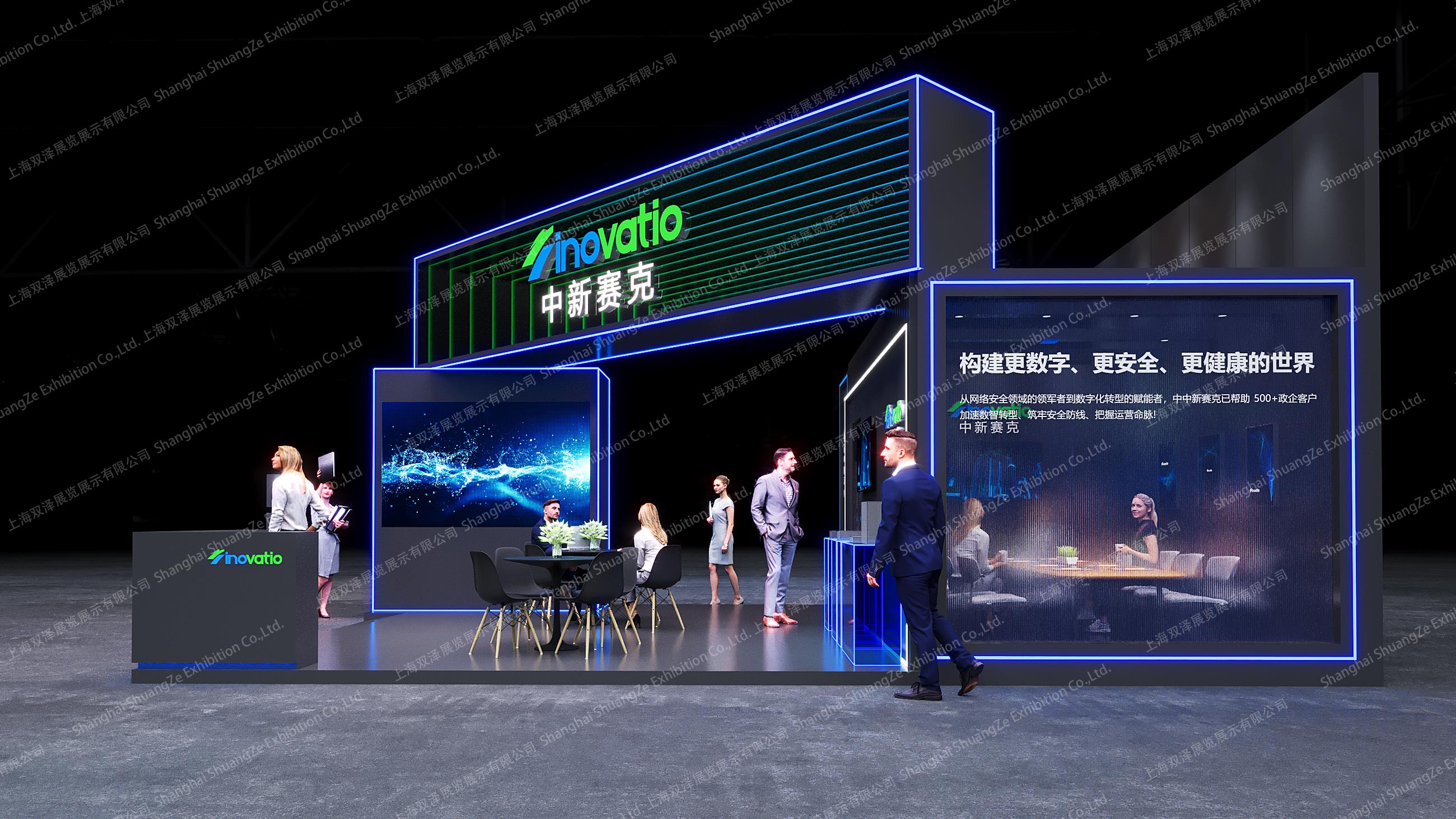 中新赛克——2024北京国防装备展-微信图片_20251111120216_811_1