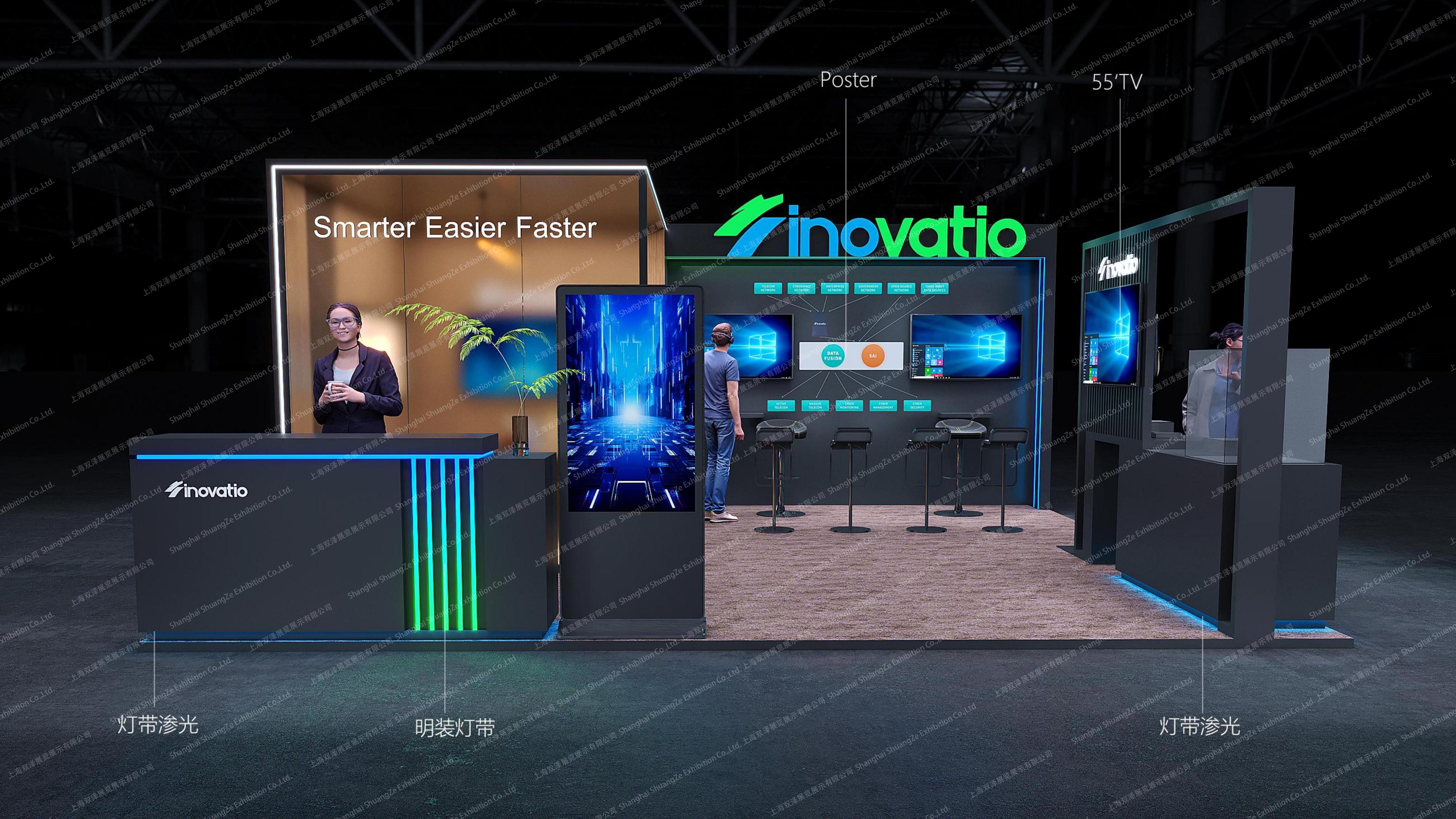 中新赛克-ISSWorld2025-中新赛克-ISSWorld2025核价图_02