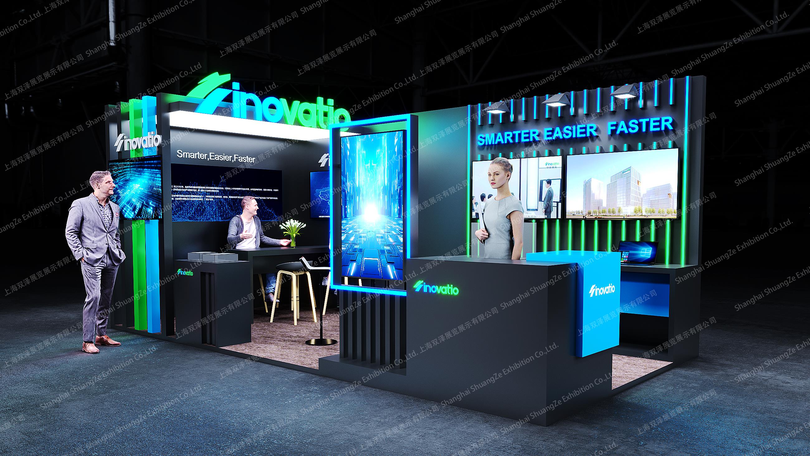 中新赛克——ISSWorldMEA2024-微信图片_20251111120114_808_1