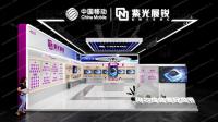 缩小版紫光-2025广州移动通信大会-紫光广州展设计方案0917-2_03-1