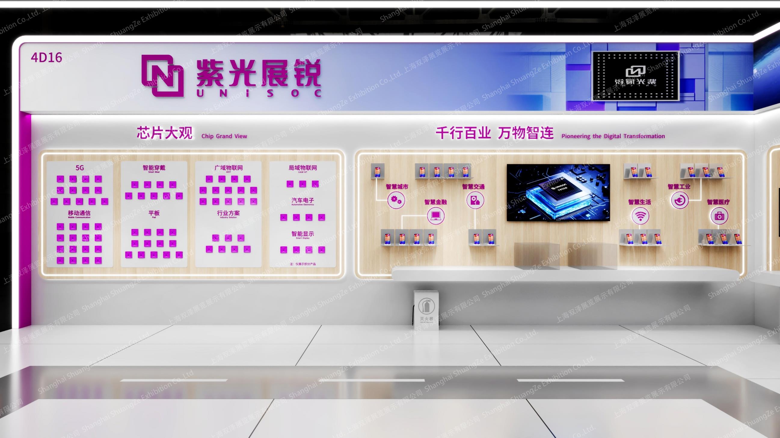 缩小版紫光-2025广州移动通信大会-紫光广州展设计方案0917-2_11-1