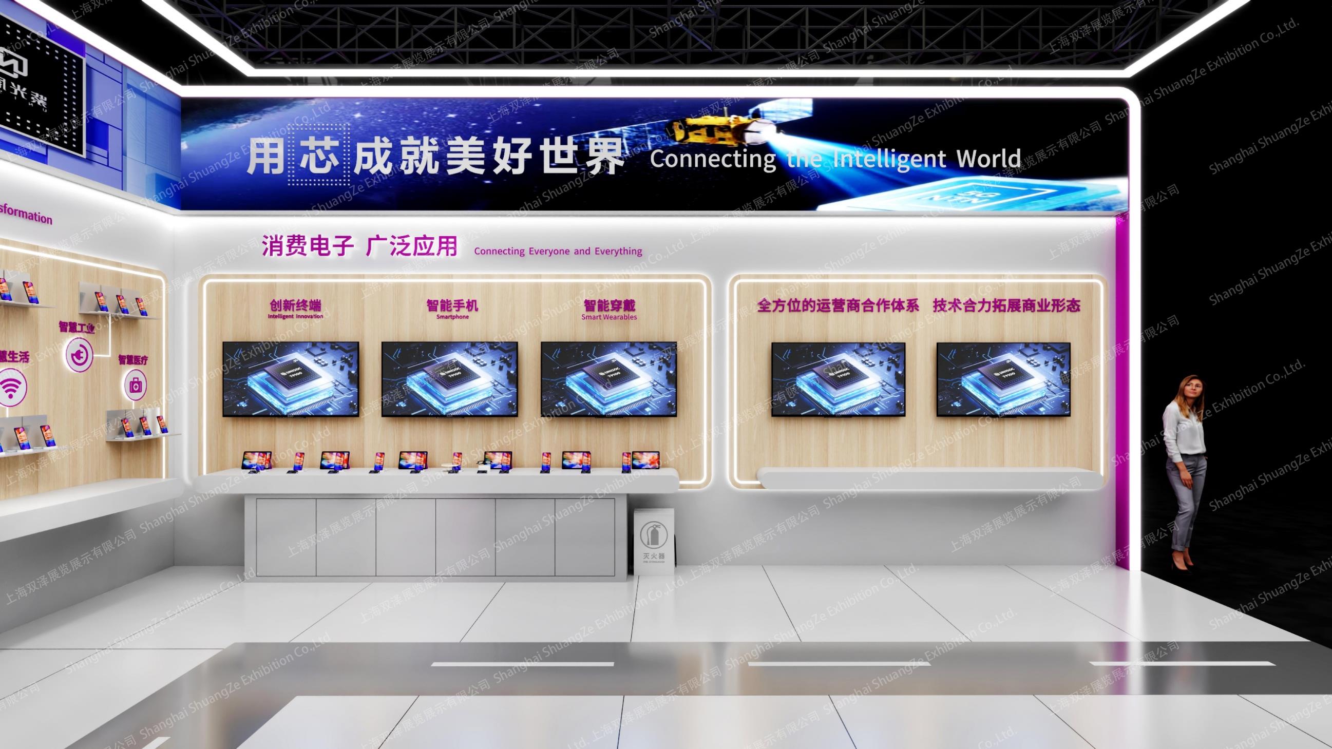 缩小版紫光-2025广州移动通信大会-紫光广州展设计方案0917-2_12-1