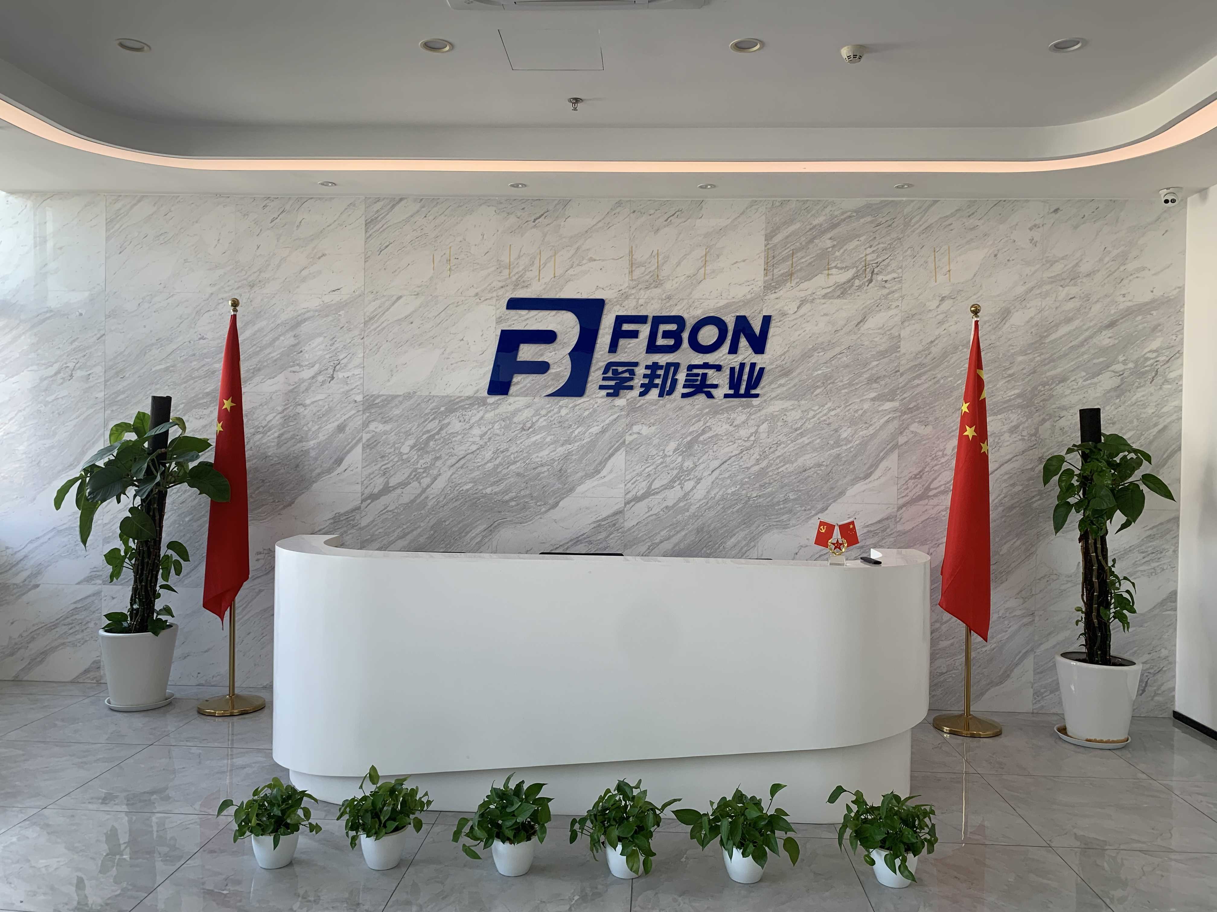 上海孚邦实业有限公司