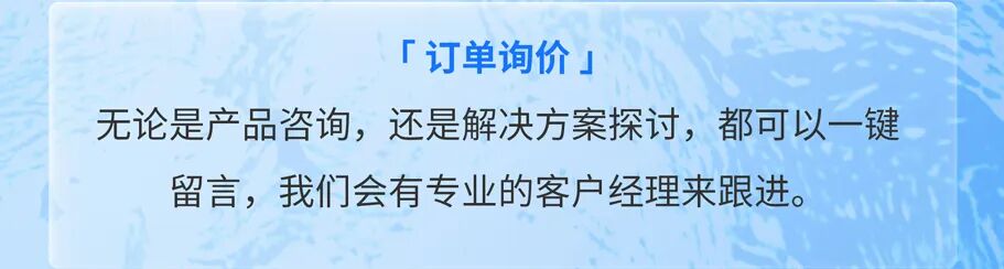 官网-长图文-浅色_07.jpg