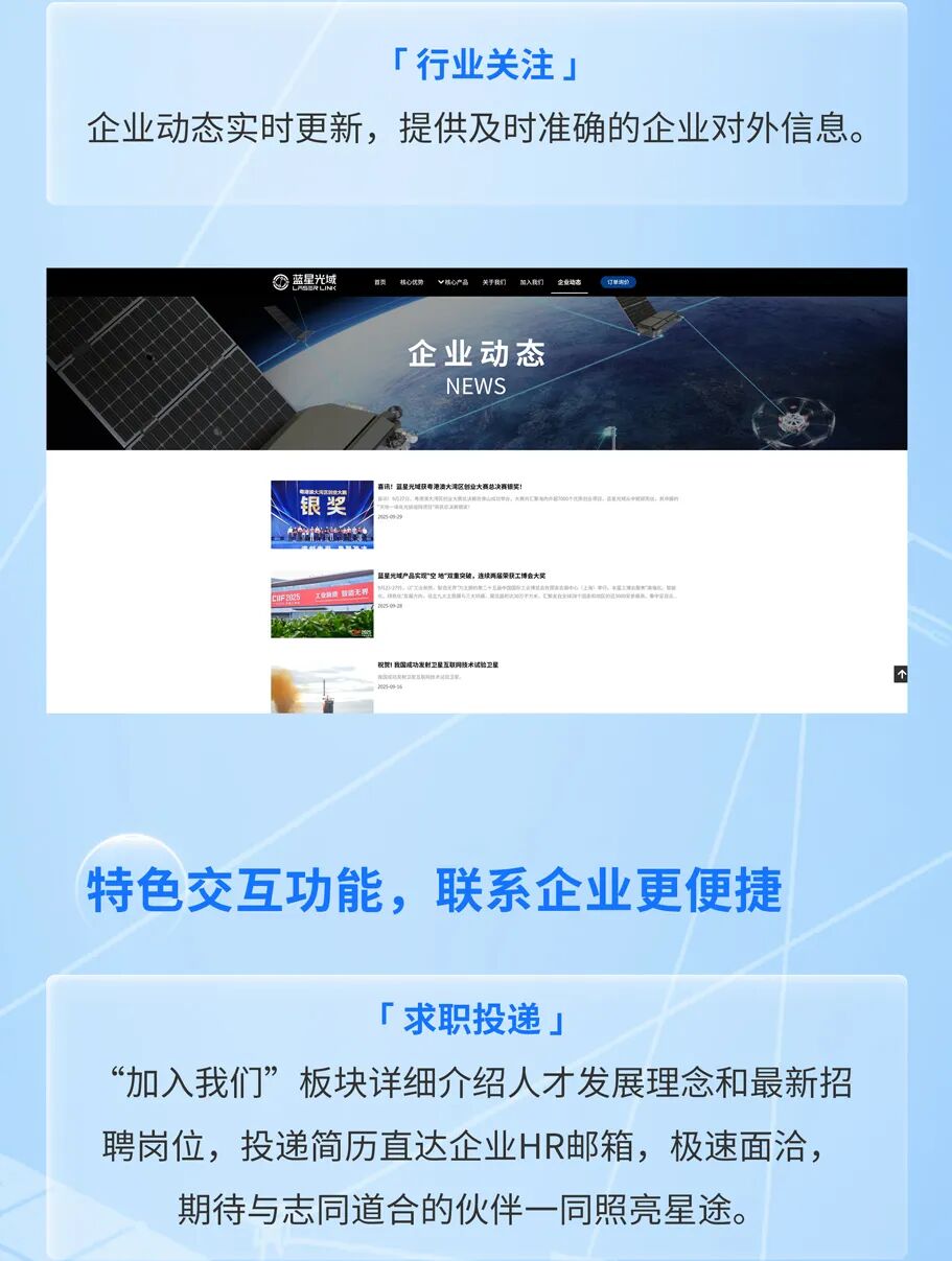 官网-长图文-浅色_05.jpg