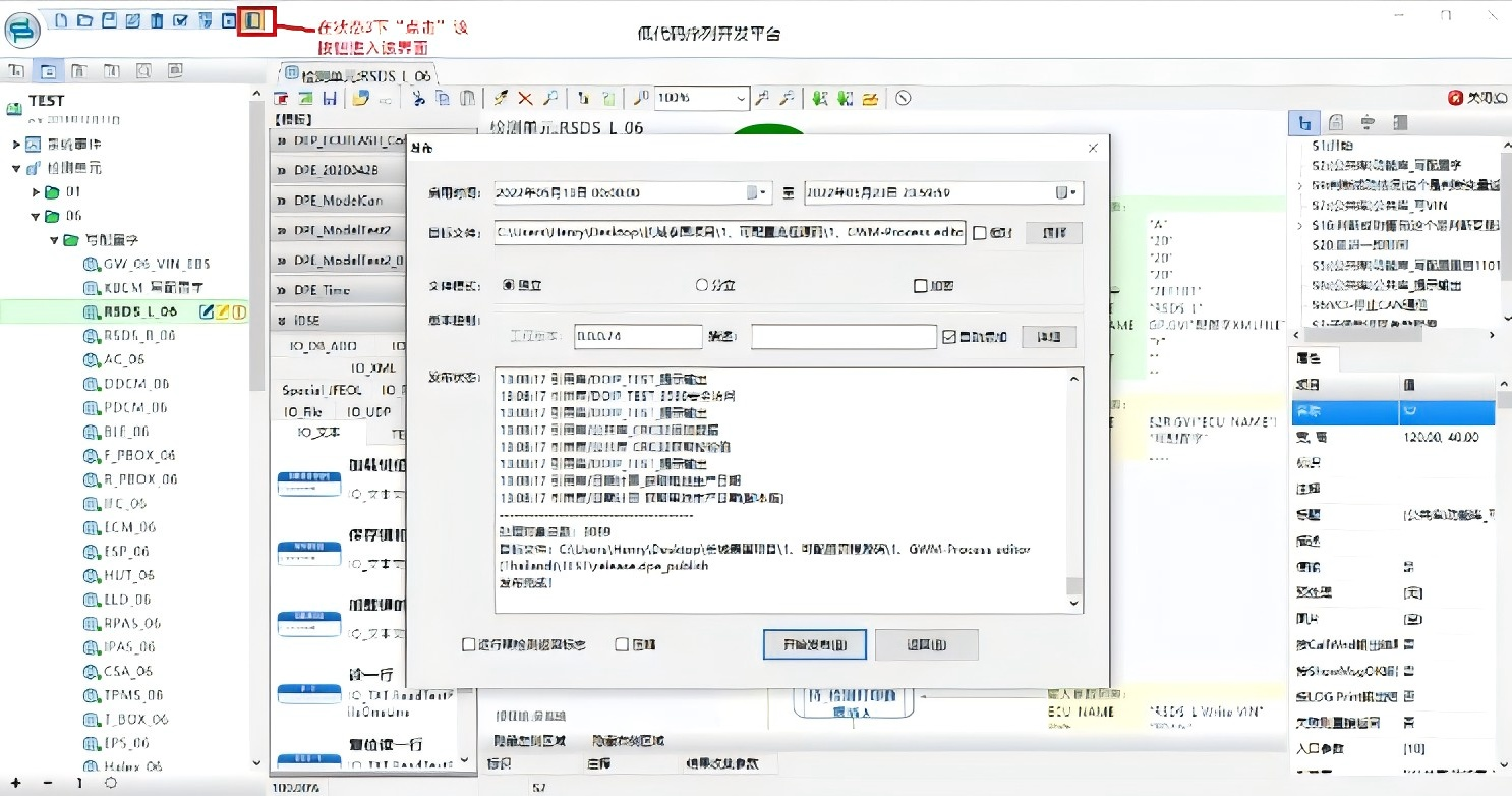 低代码开发平台2