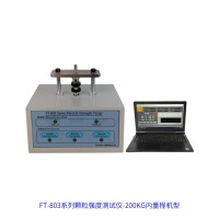FT-803展示图2